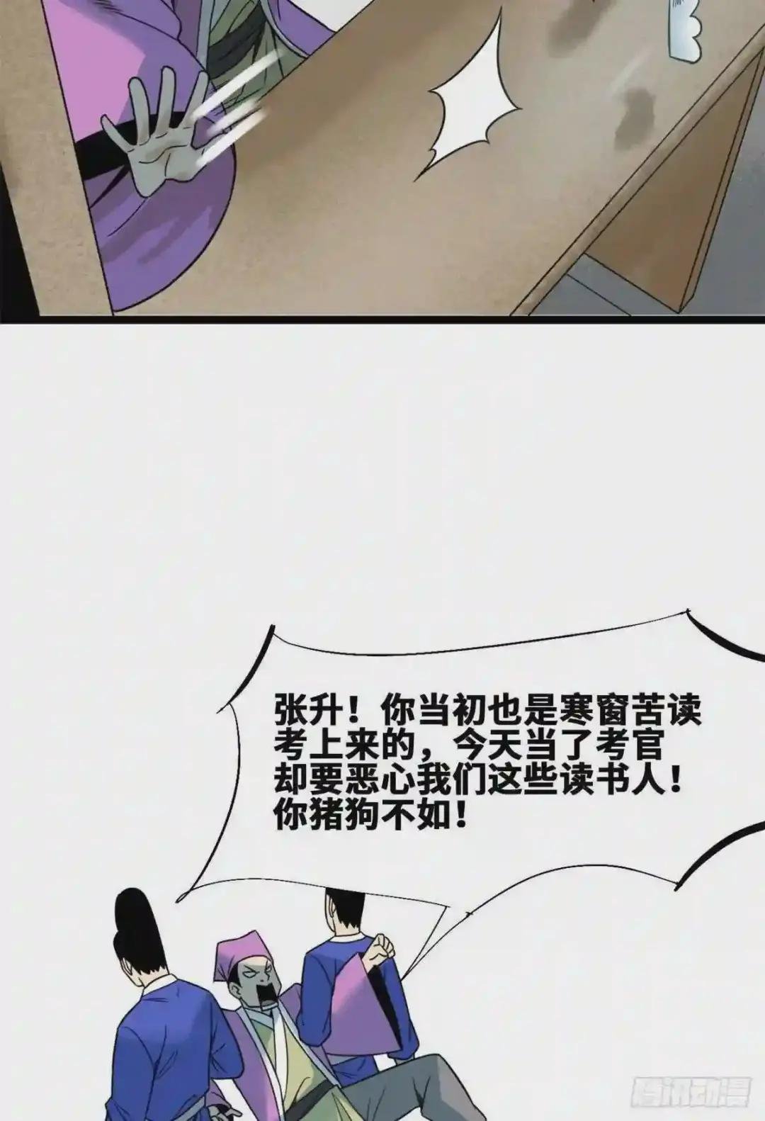109 八股考试