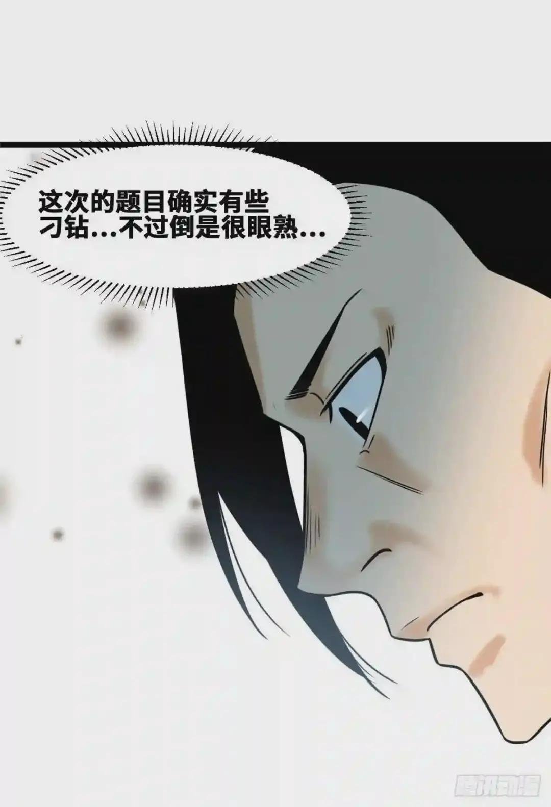 109 八股考试