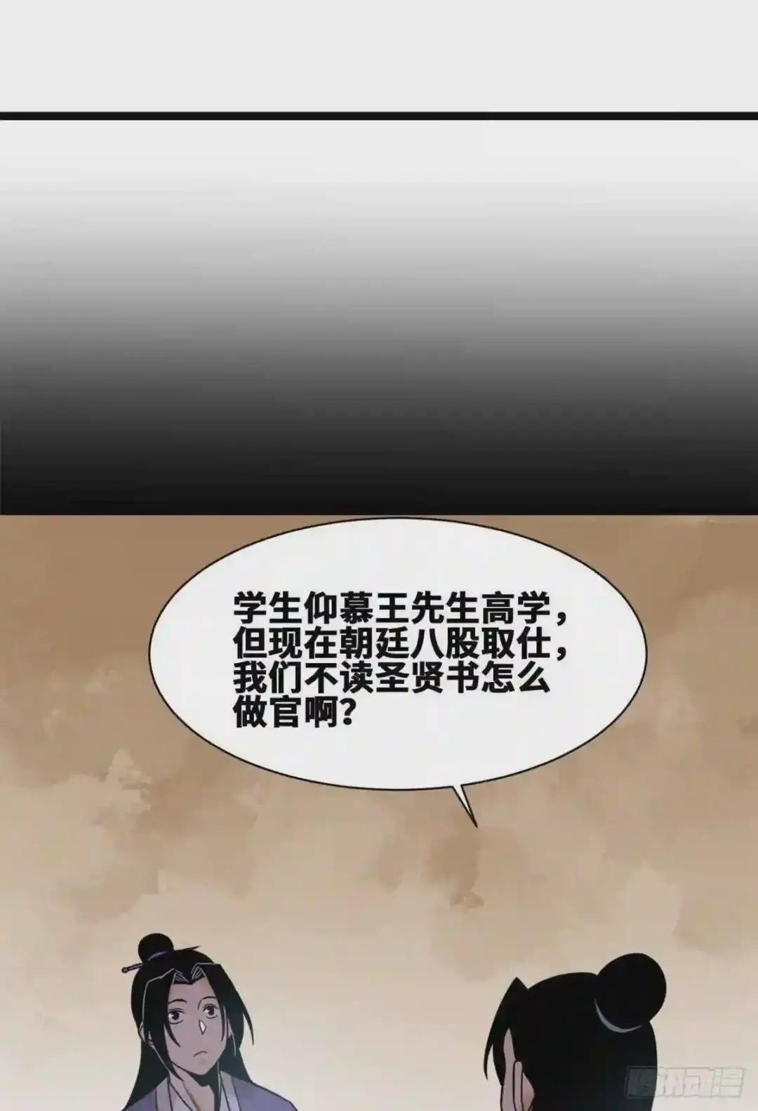 109 八股考试