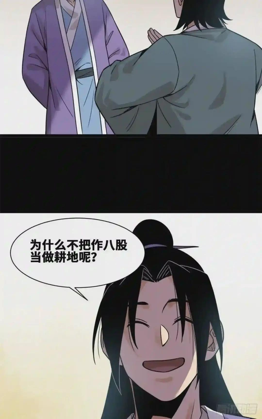 109 八股考试