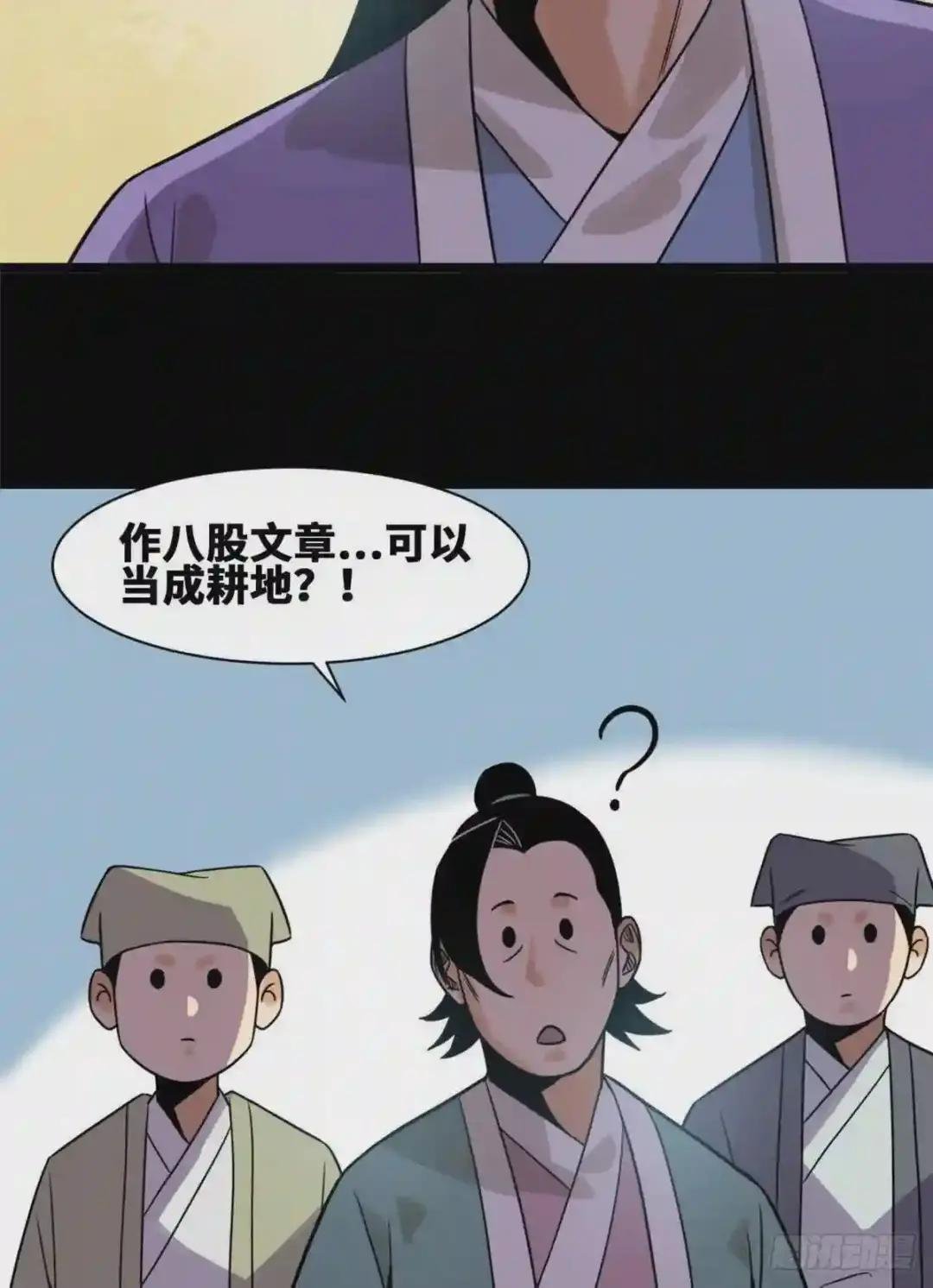 109 八股考试