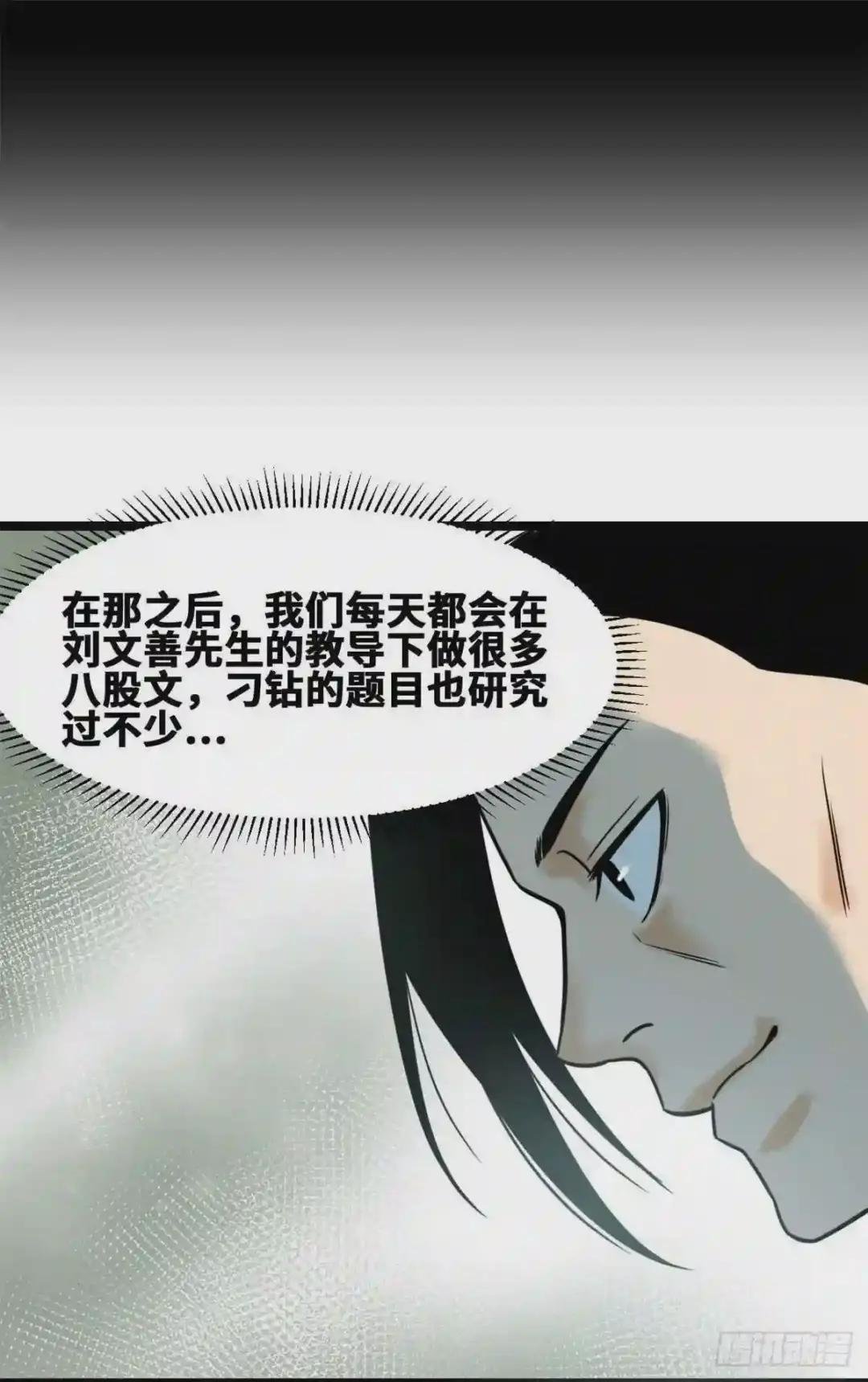 109 八股考试