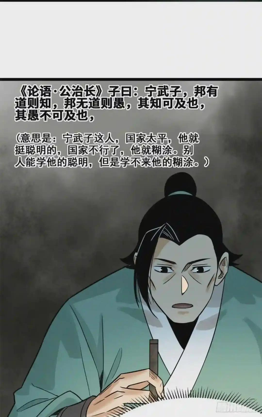109 八股考试