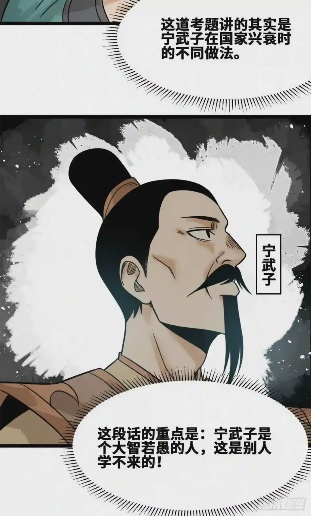 109 八股考试