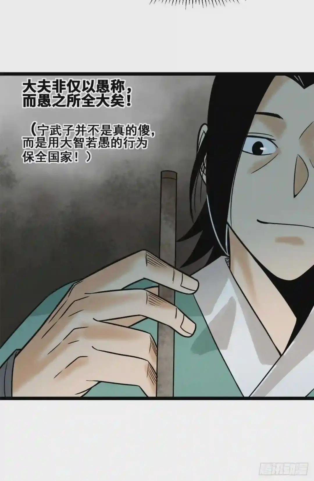 109 八股考试