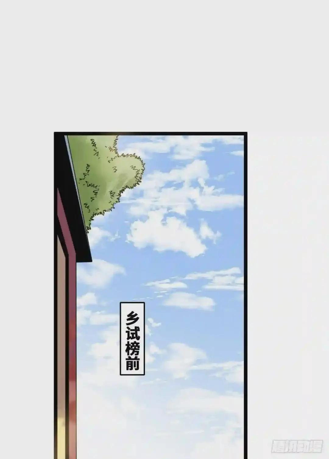 111 我想低调