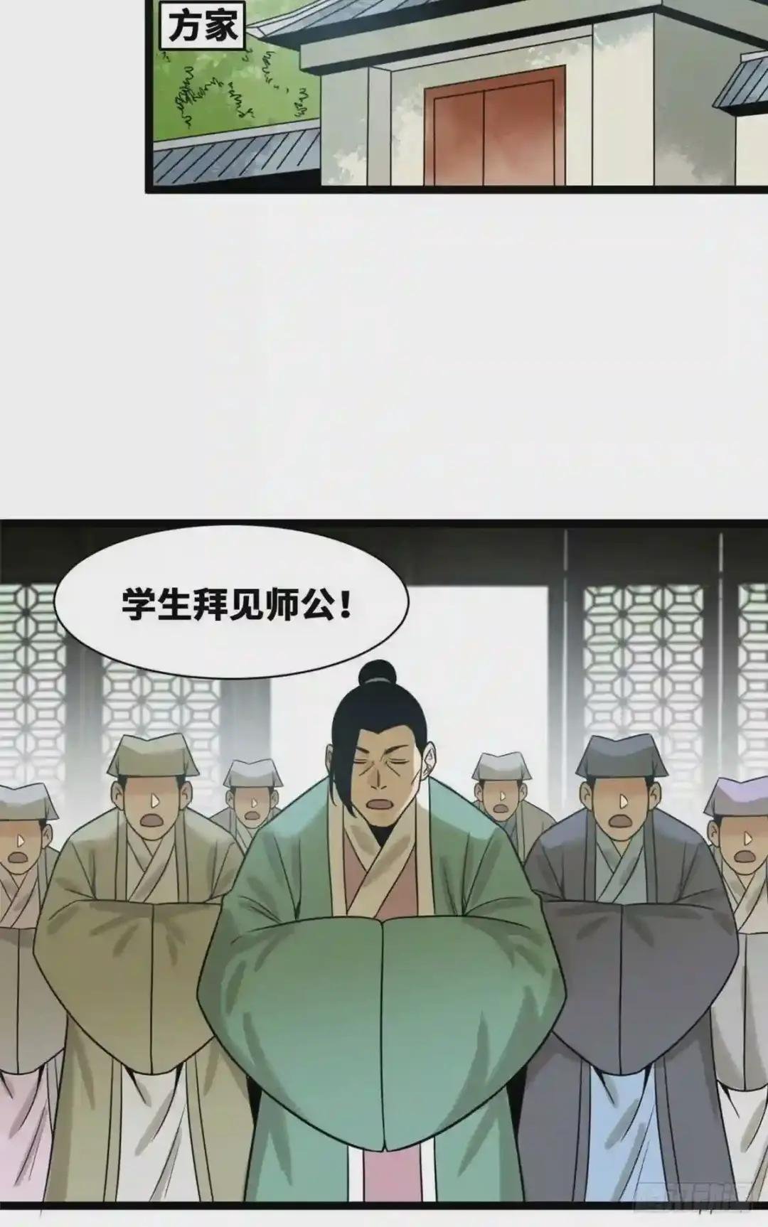 111 我想低调