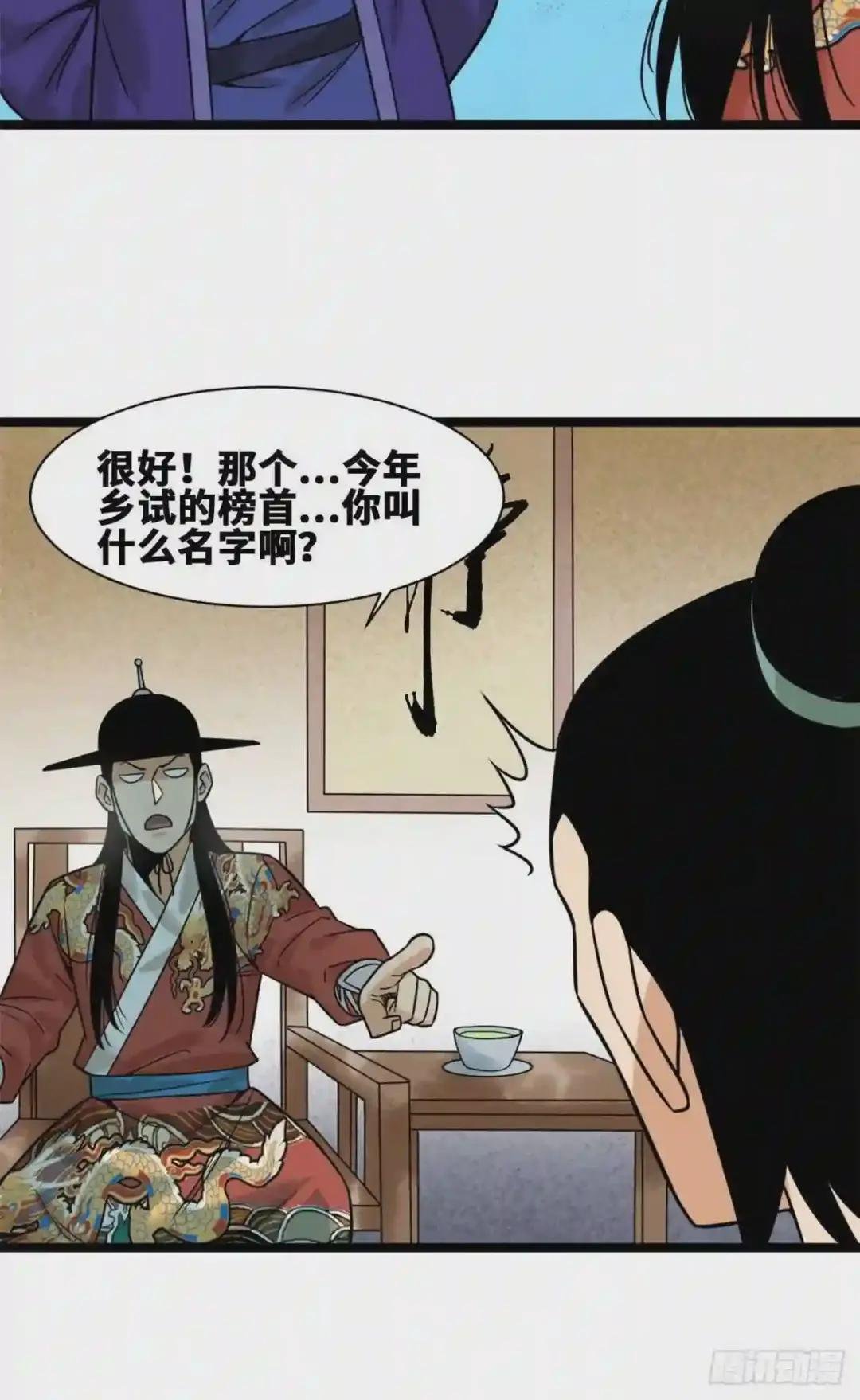 111 我想低调