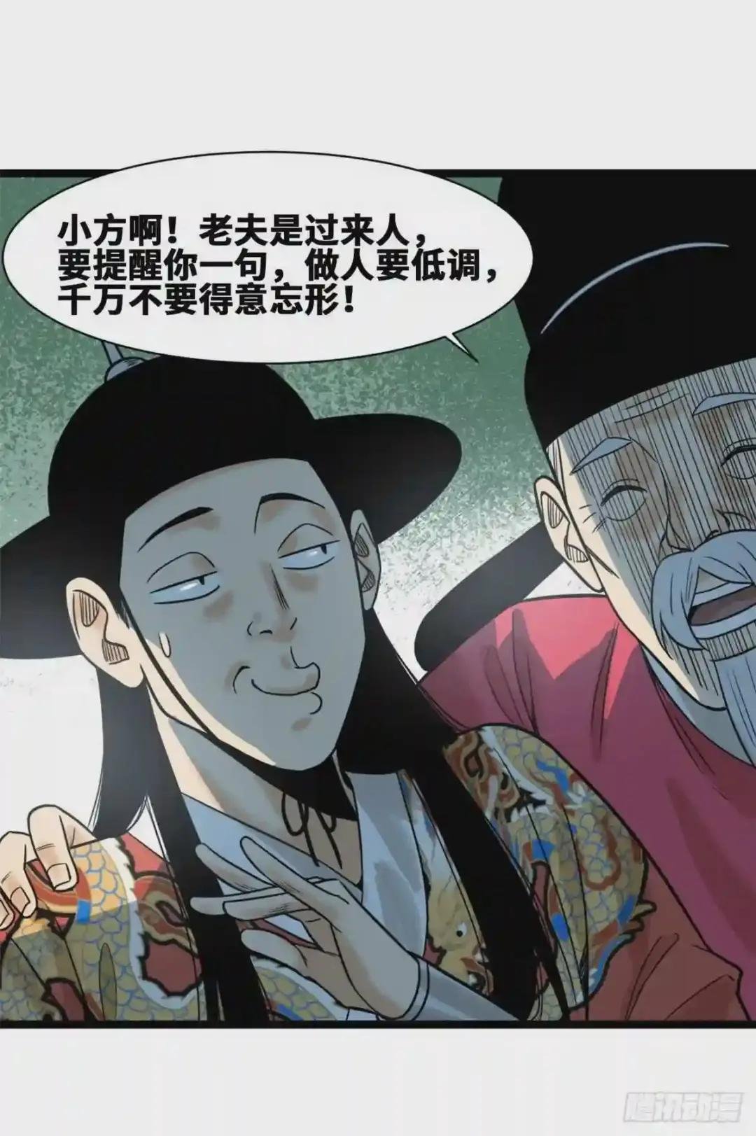 111 我想低调