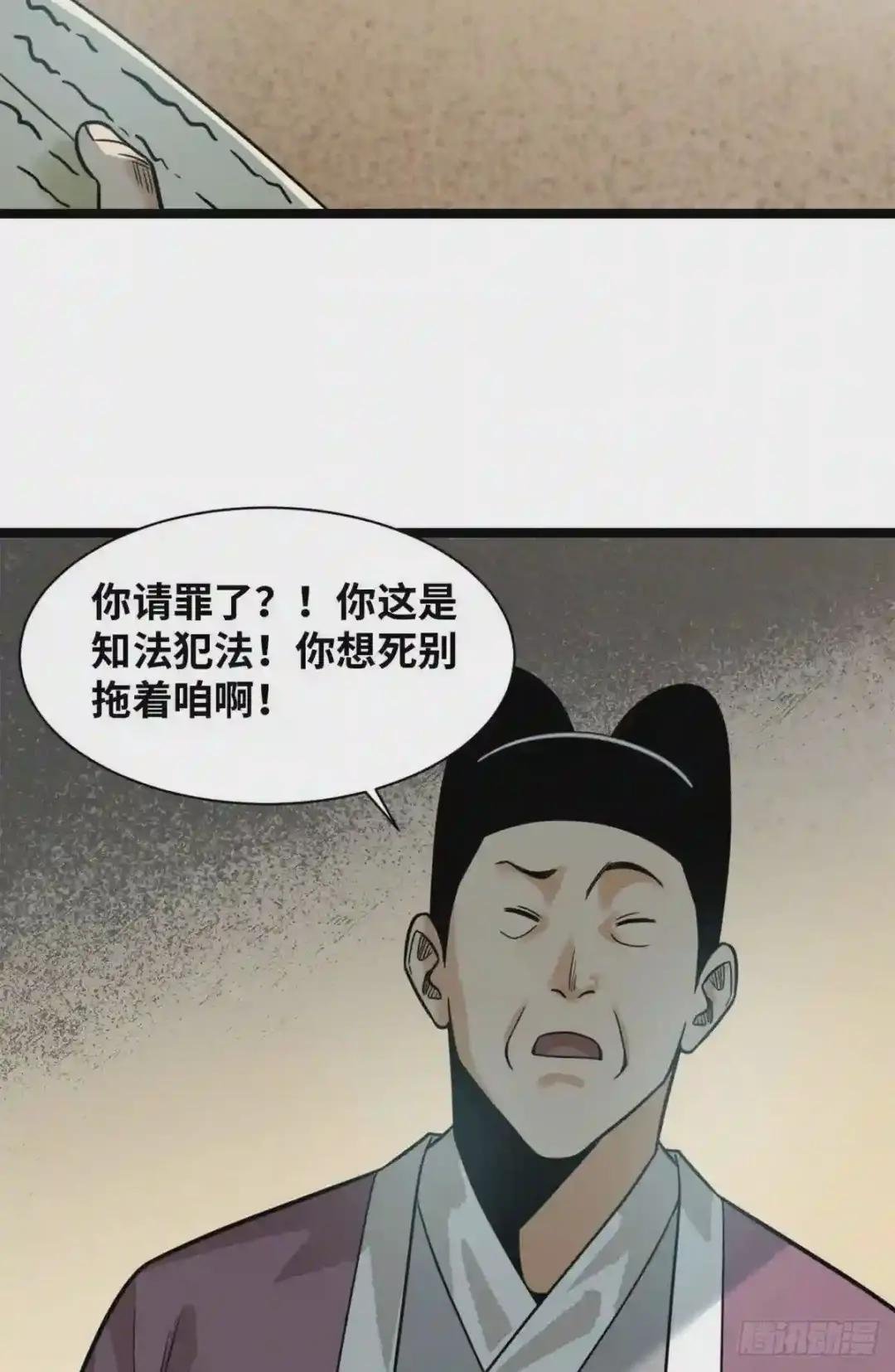 114 坚壁清野