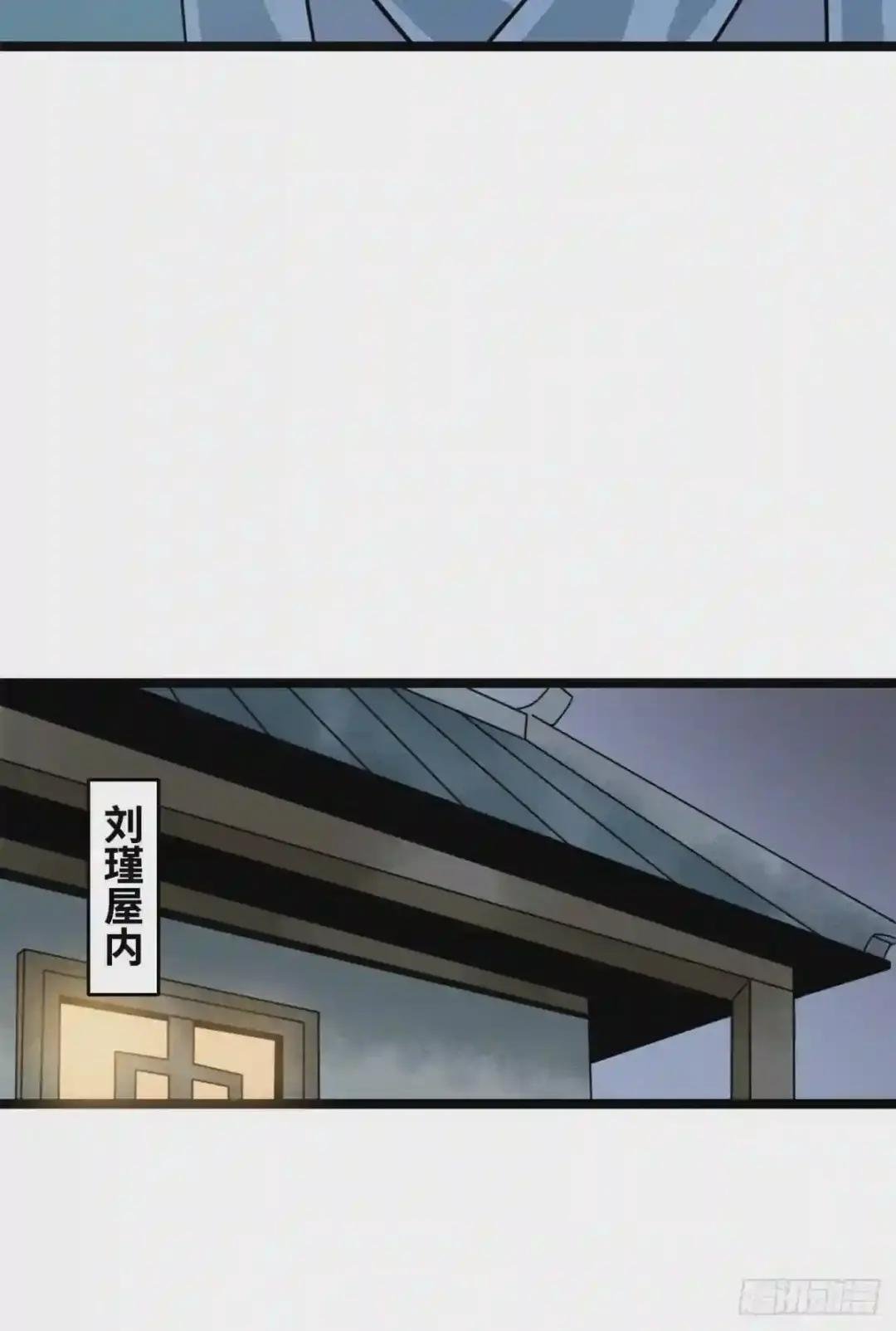 114 坚壁清野