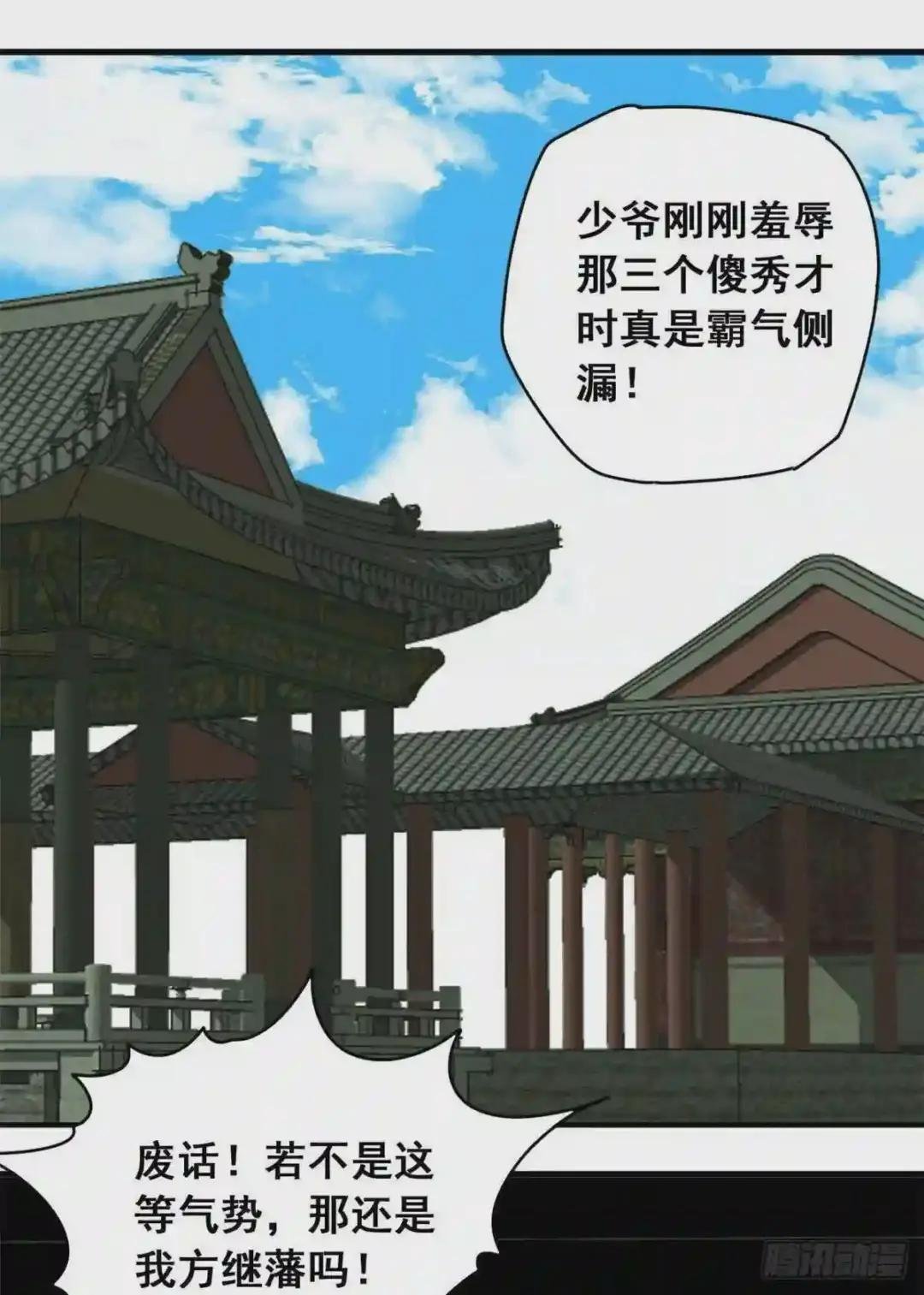 11 揍你需要理由吗?