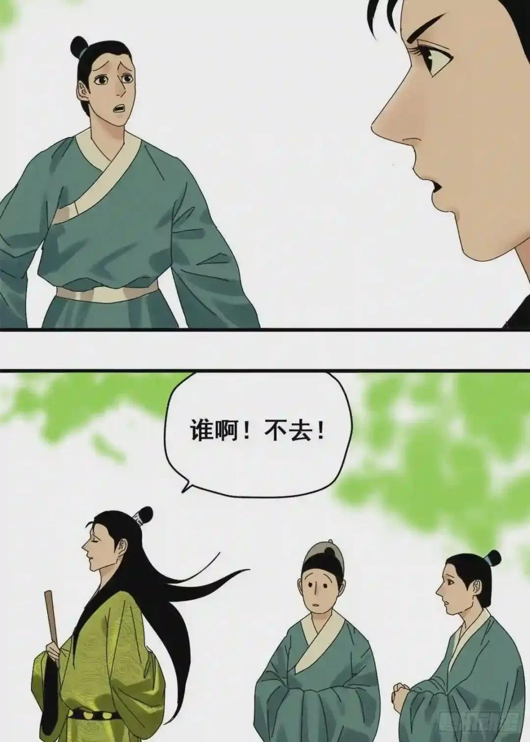 11 揍你需要理由吗?