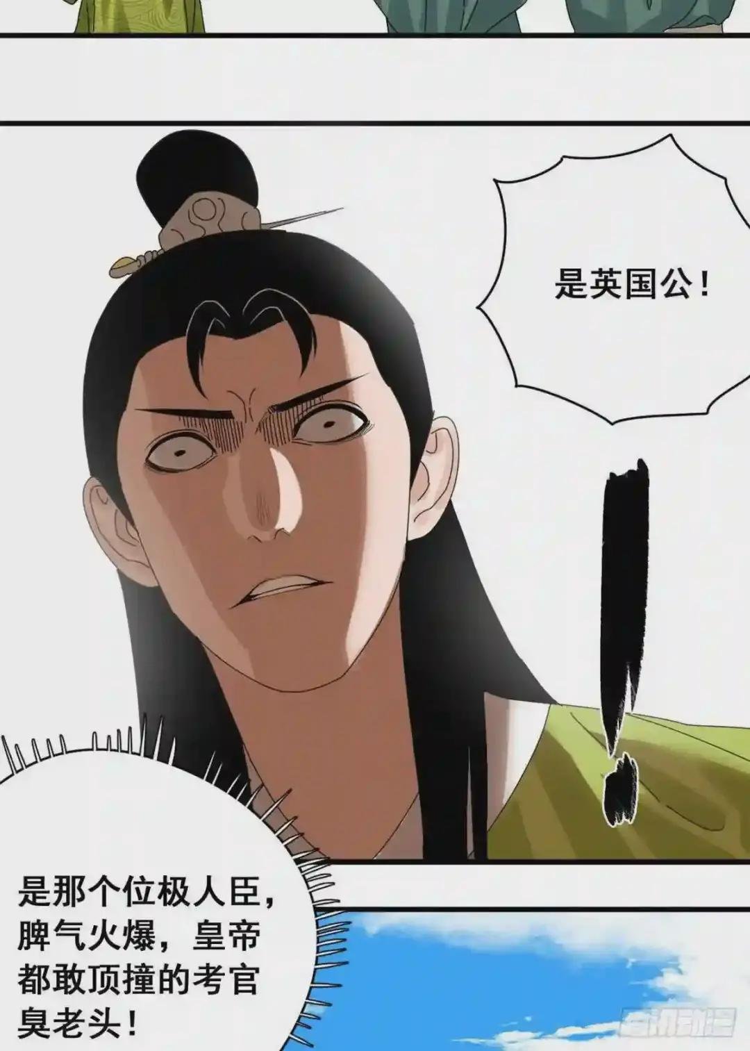 11 揍你需要理由吗?