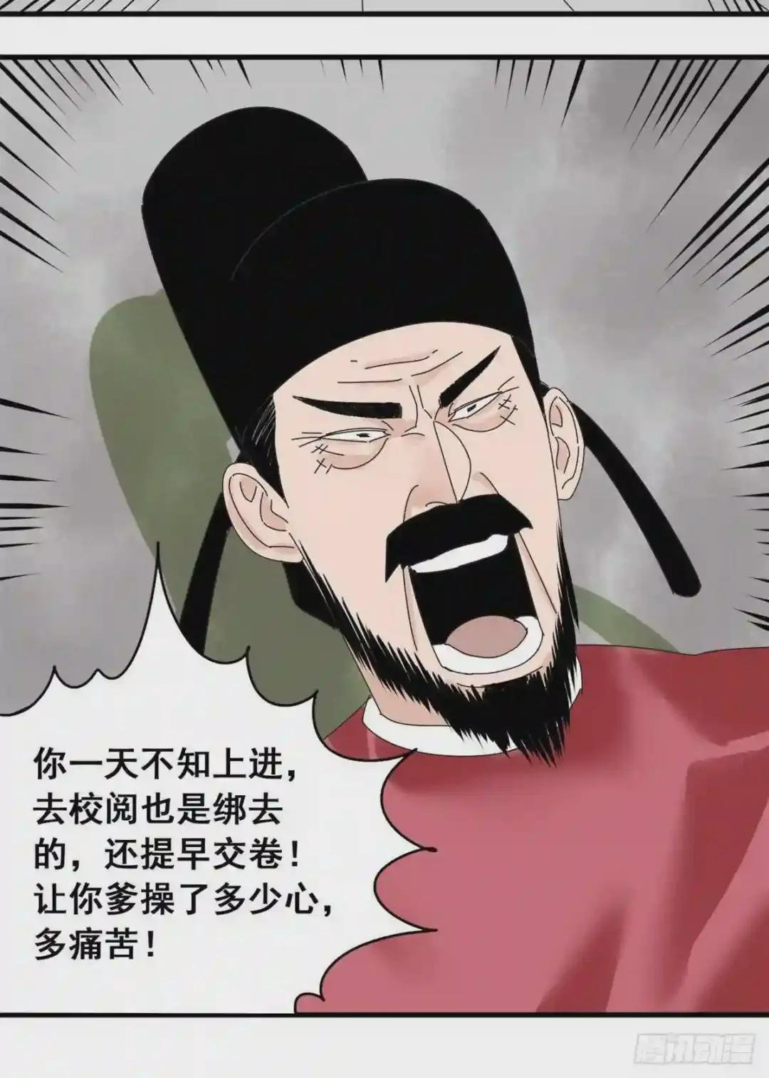 11 揍你需要理由吗?