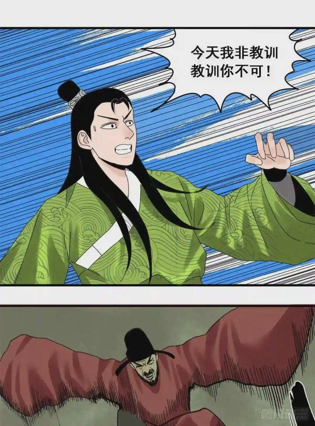 11 揍你需要理由吗?