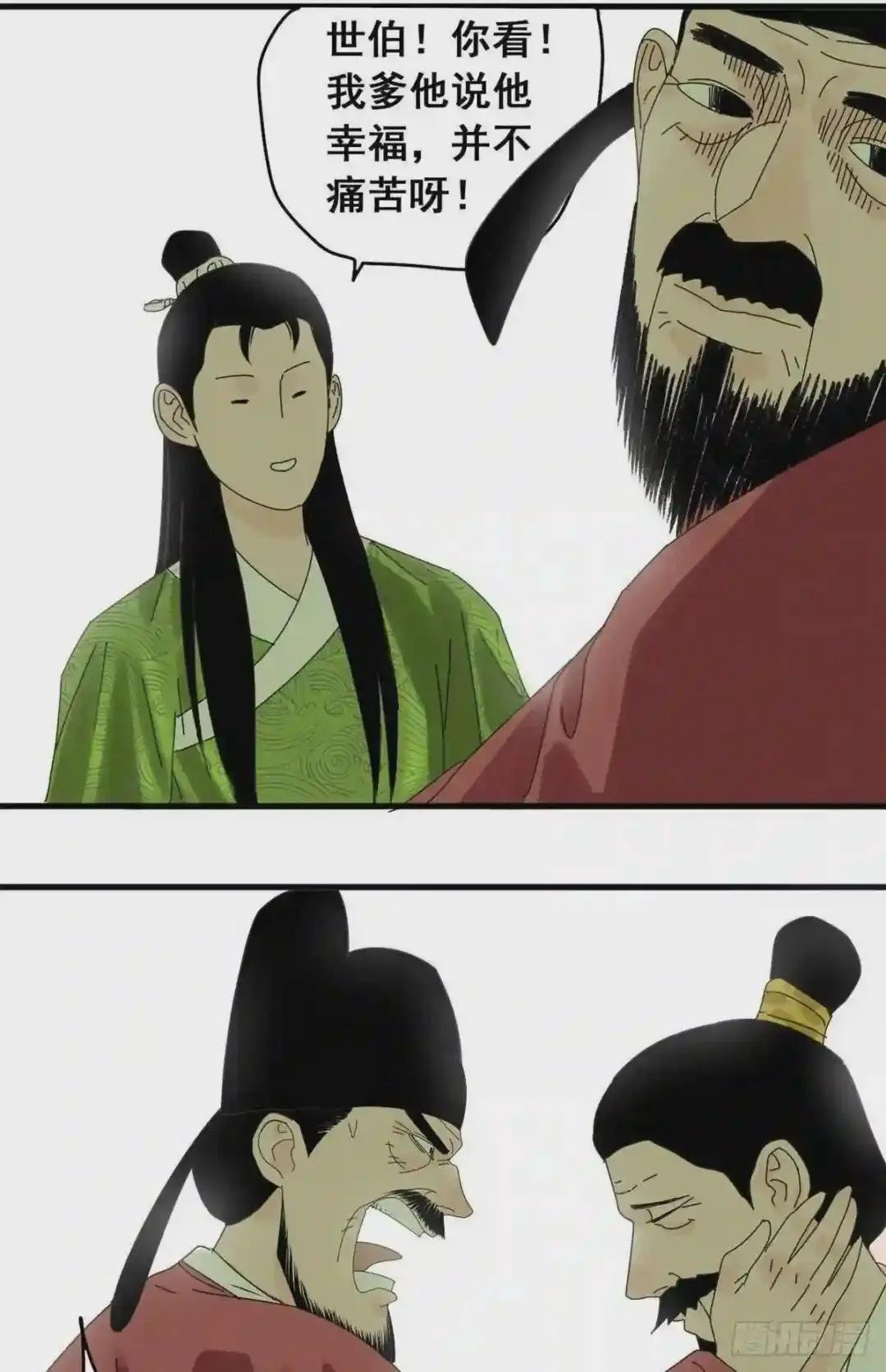 11 揍你需要理由吗?