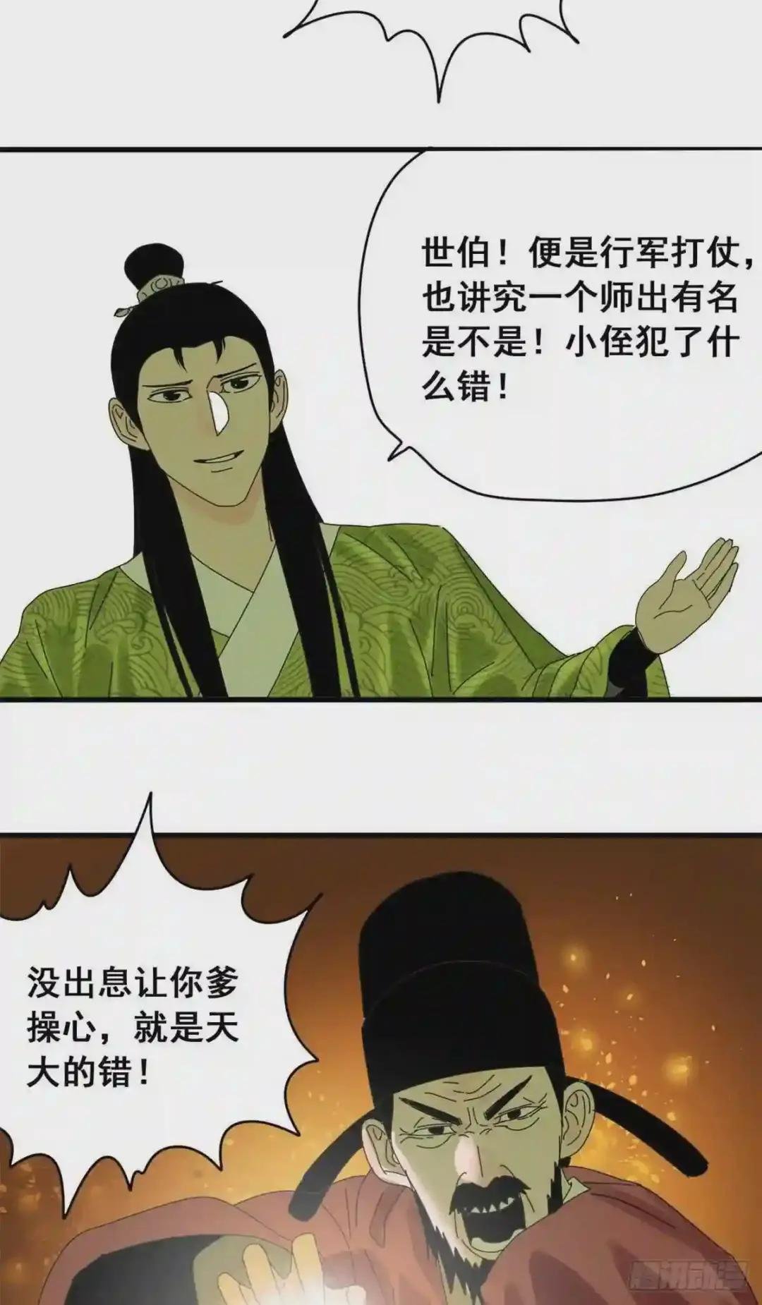 11 揍你需要理由吗?