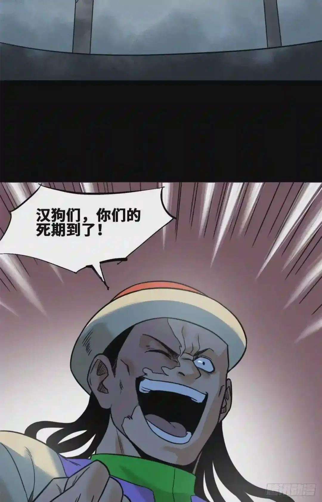 119 亲自上阵
