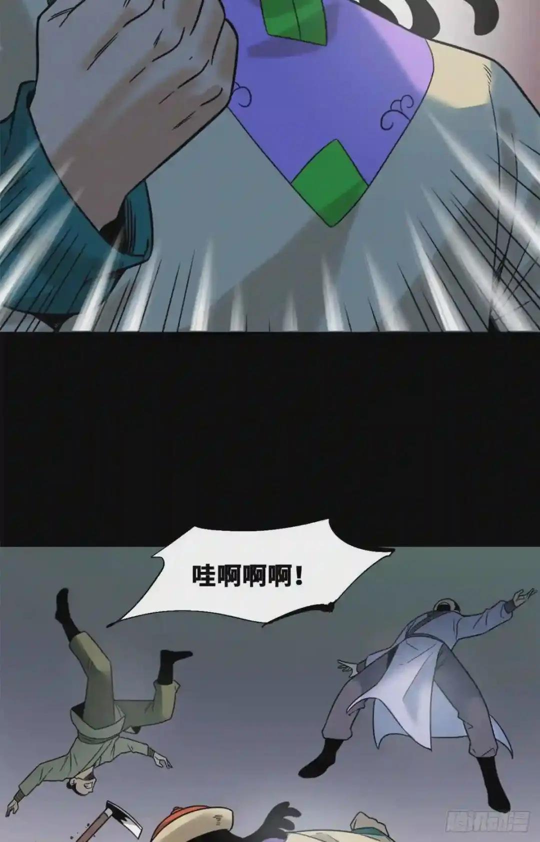 119 亲自上阵