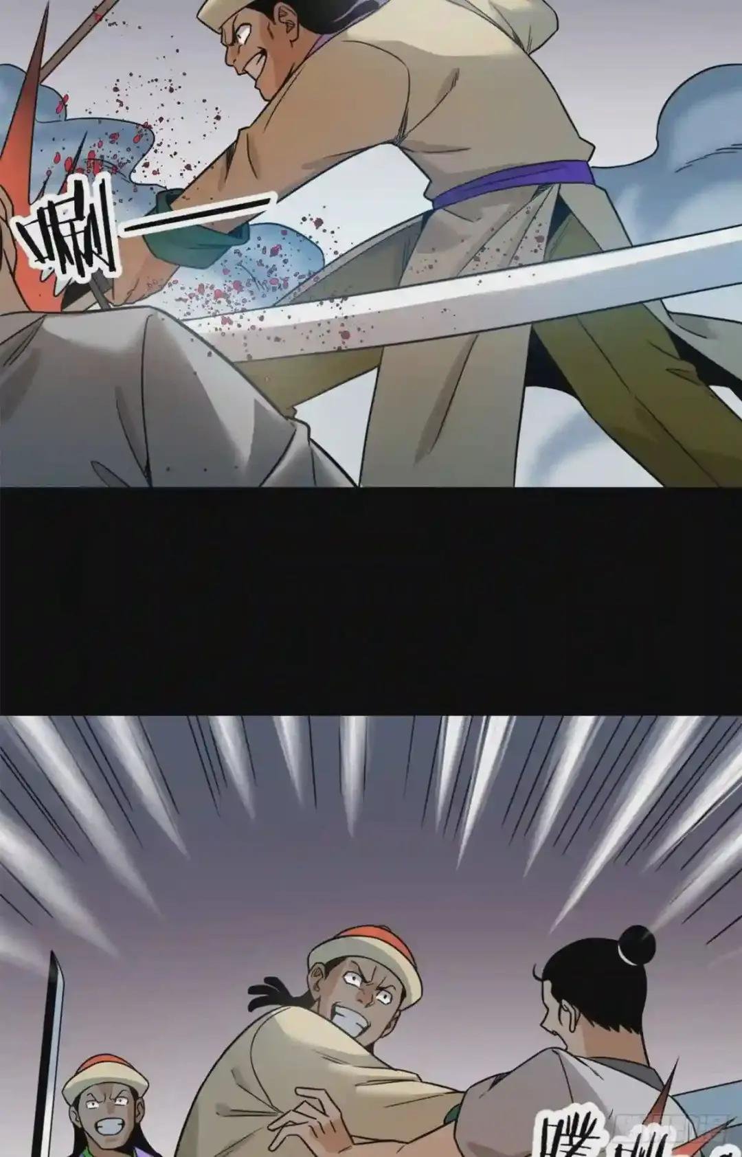 119 亲自上阵