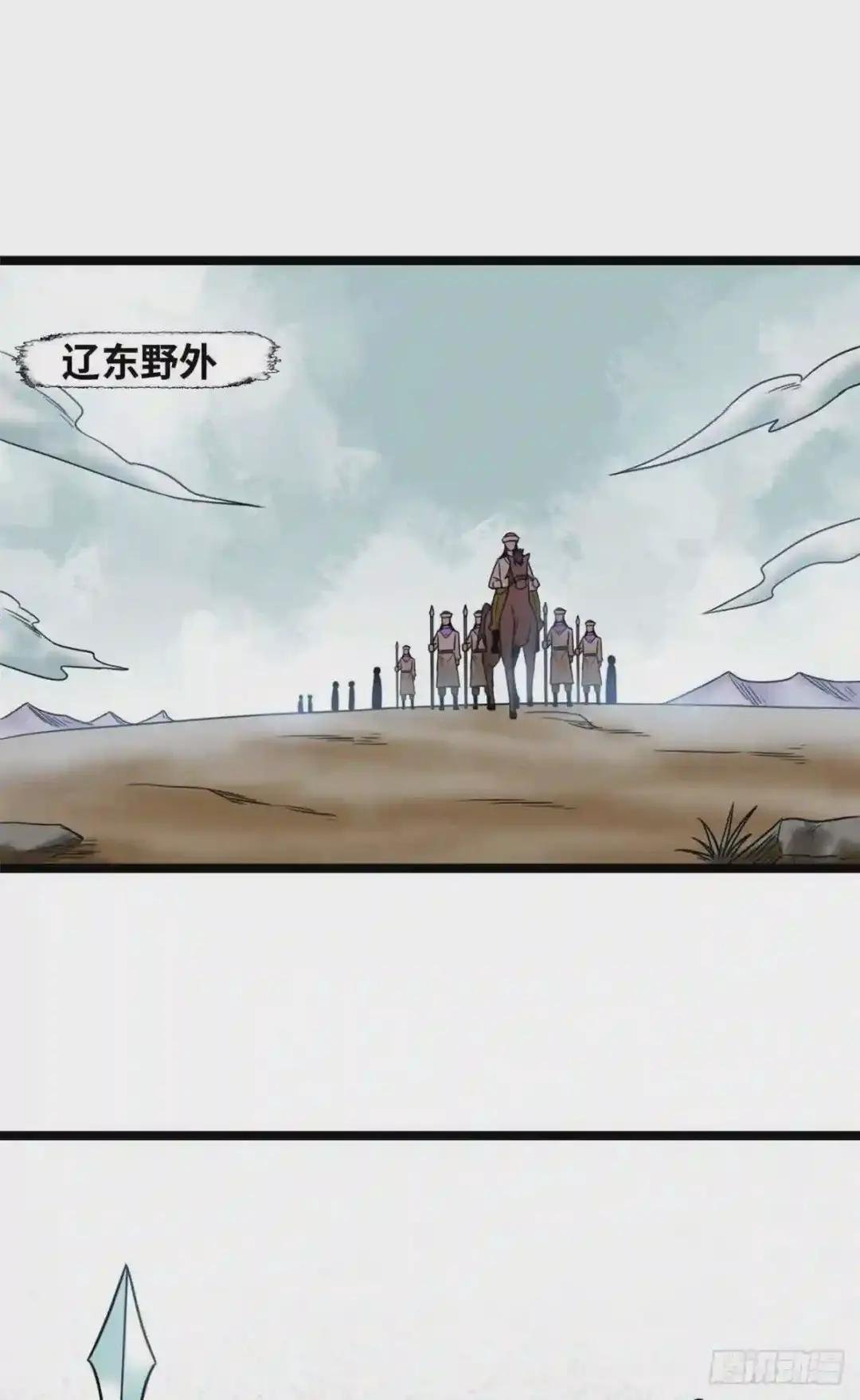 122 大捷