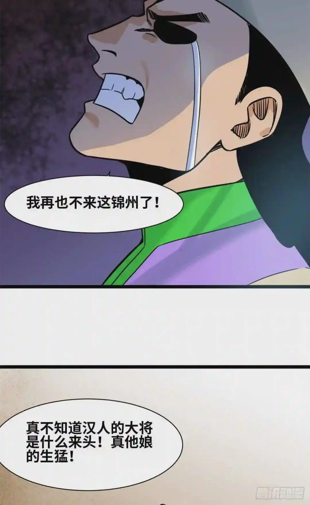 122 大捷