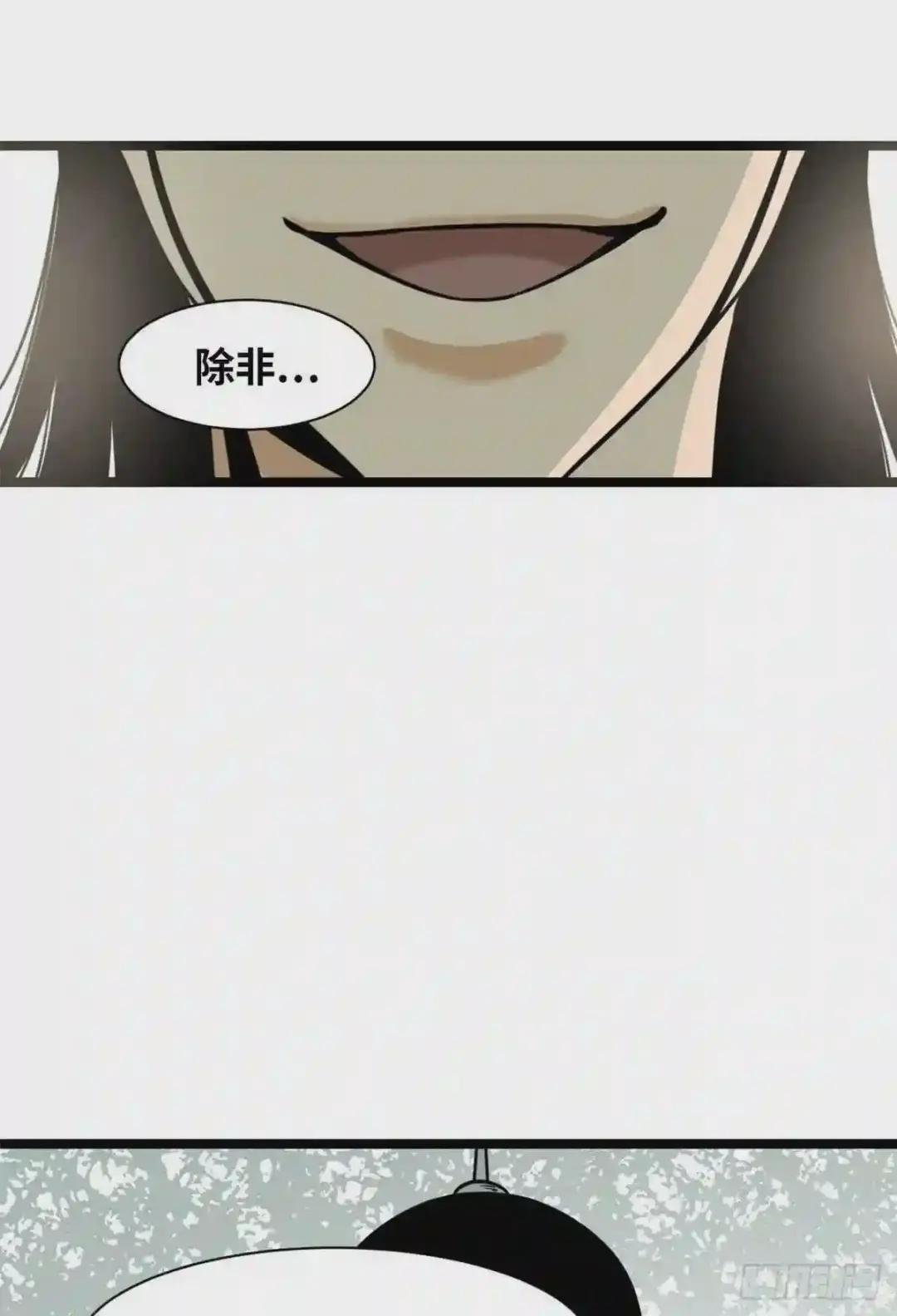 125 土豆与鞑靼