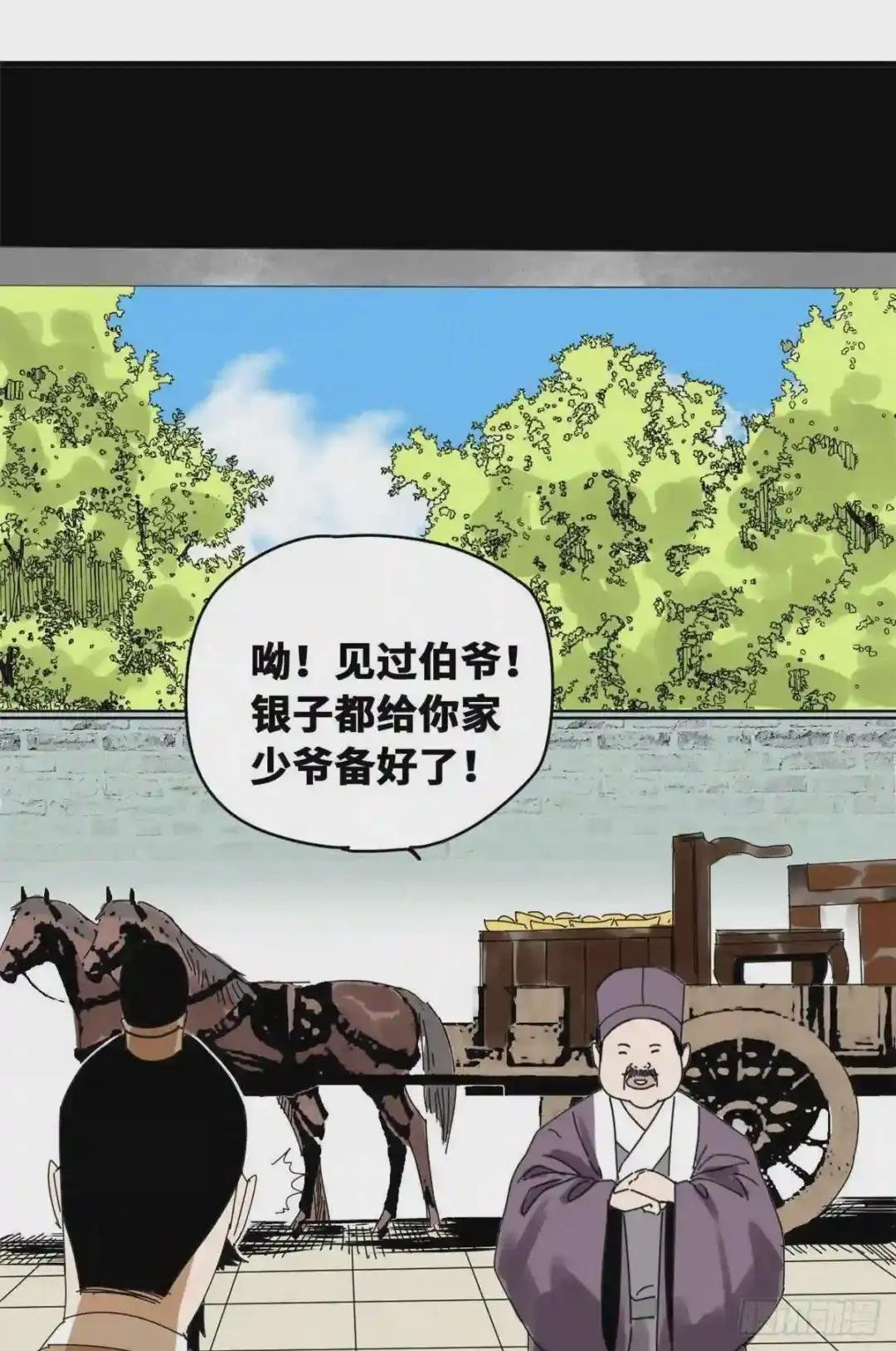 12 棍棒底下出不了孝子