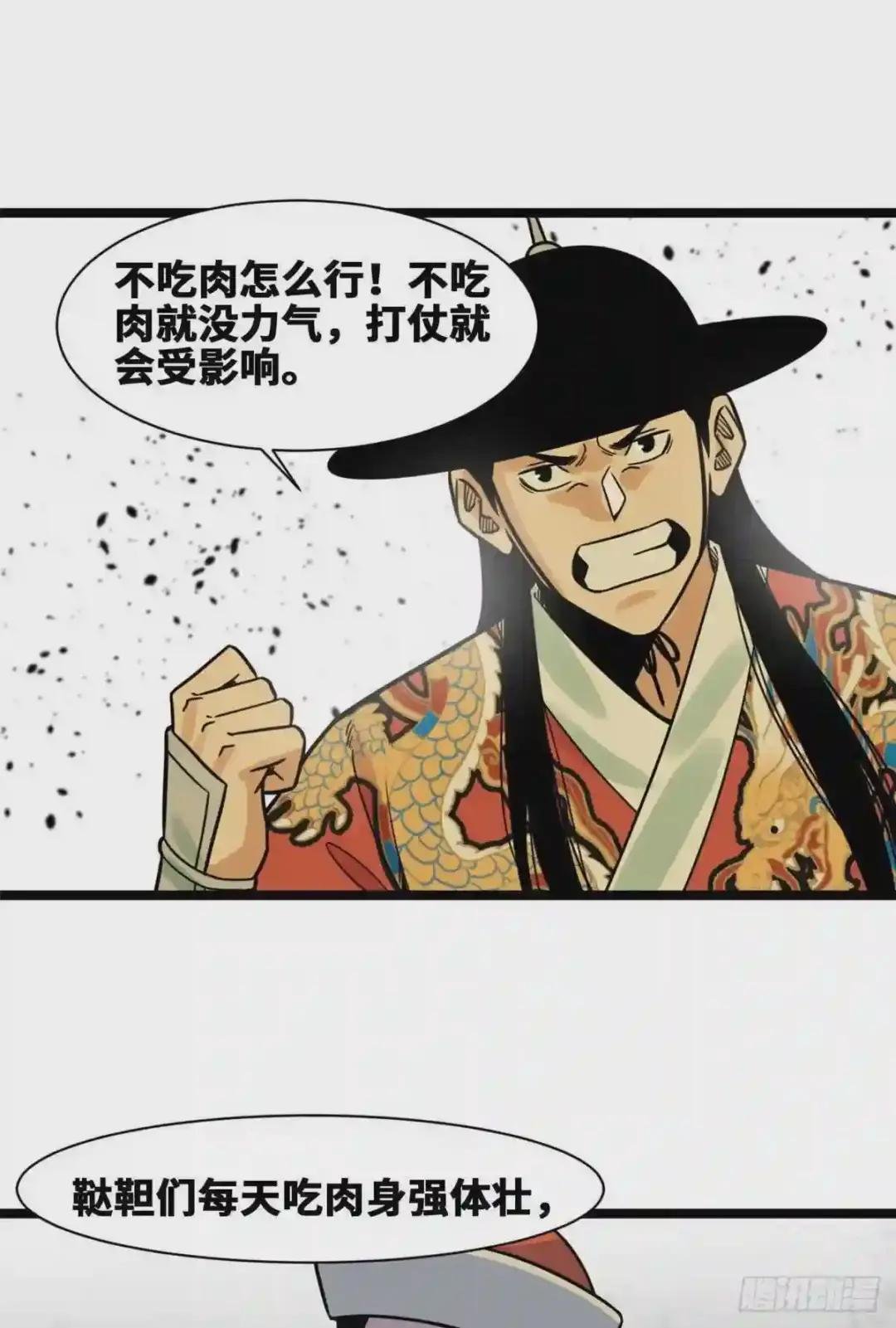 129 宰牛犯法