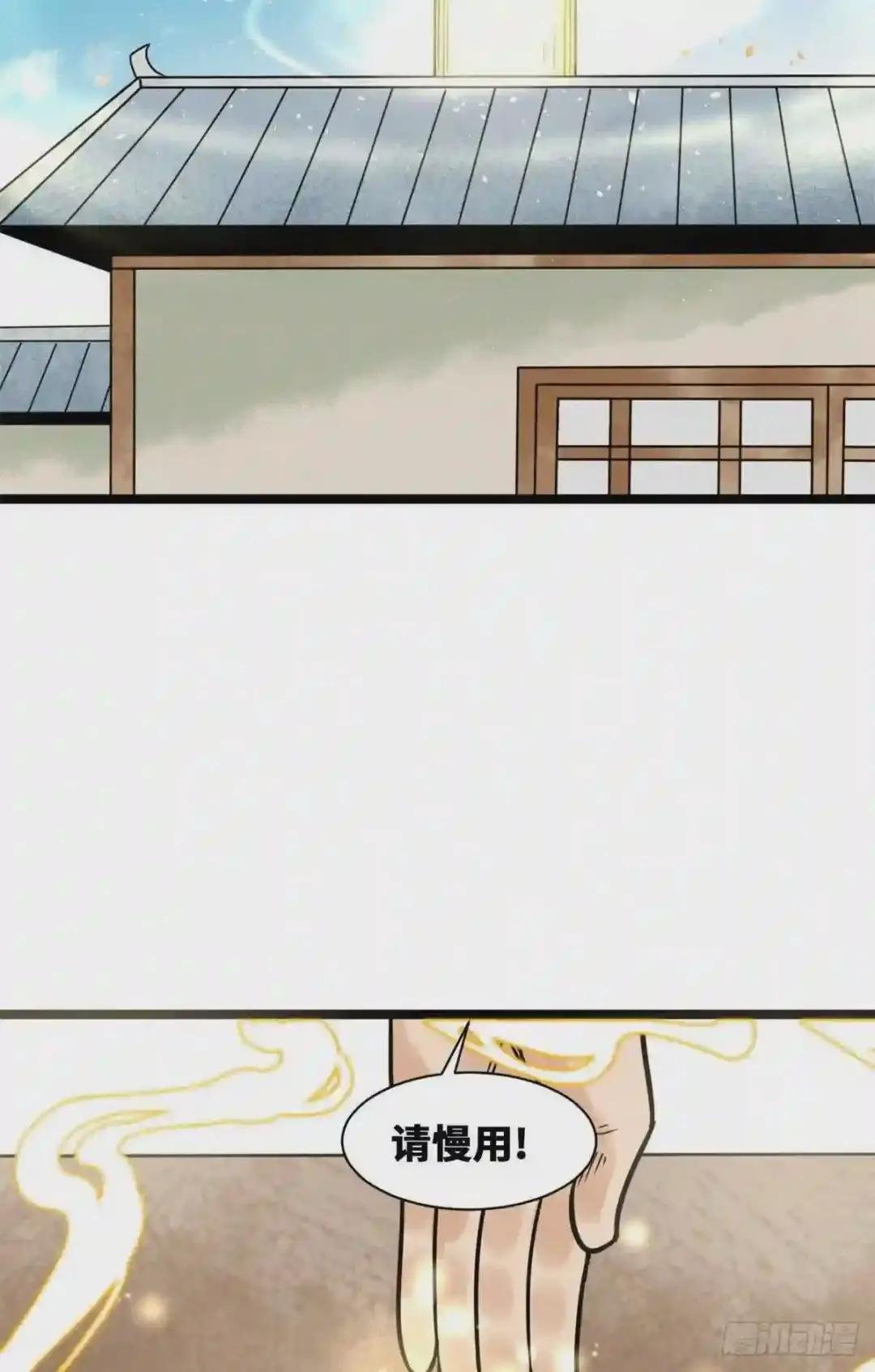 129 宰牛犯法