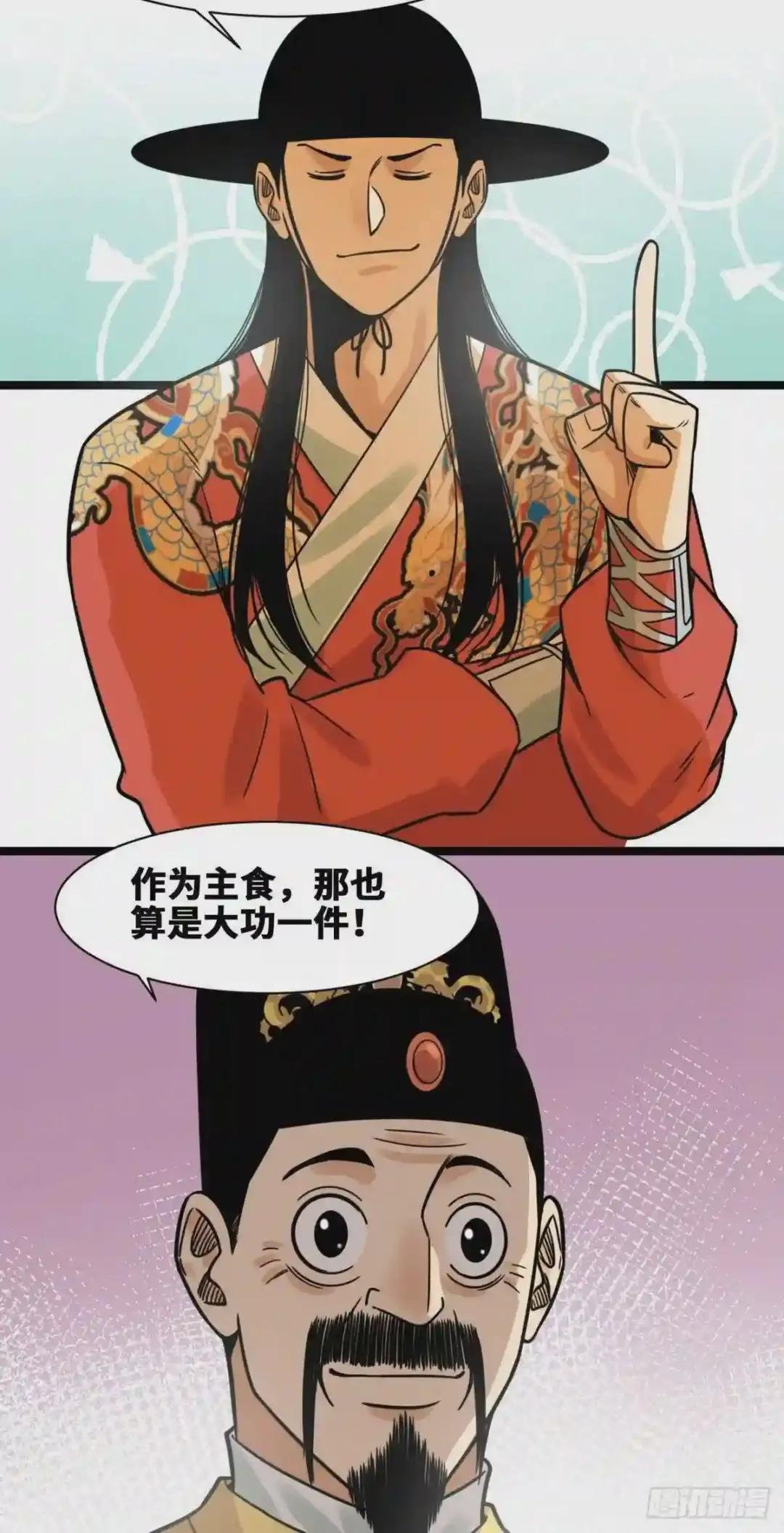 130 扭转乾坤