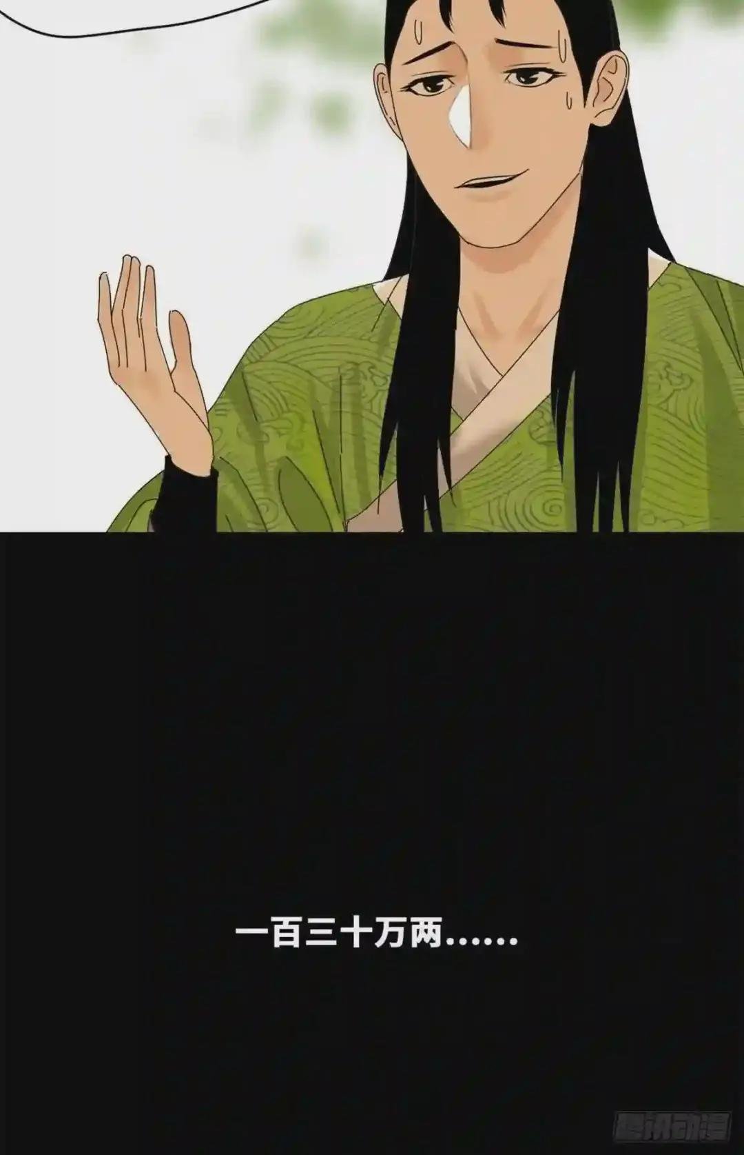 13 误交匪类