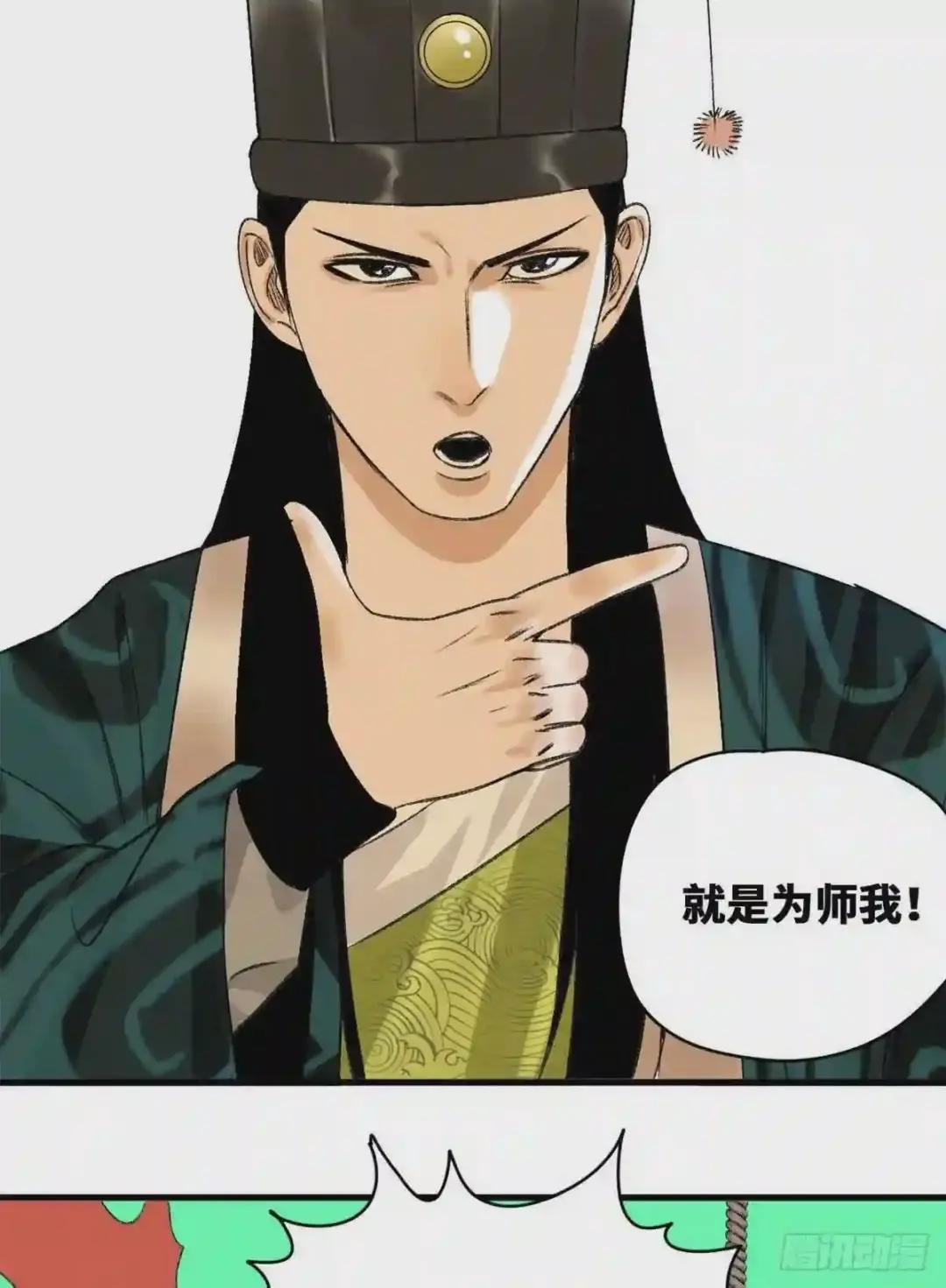 13 误交匪类