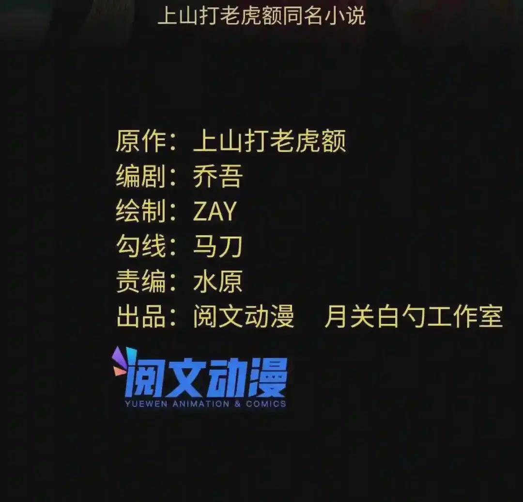 140 兵部告状