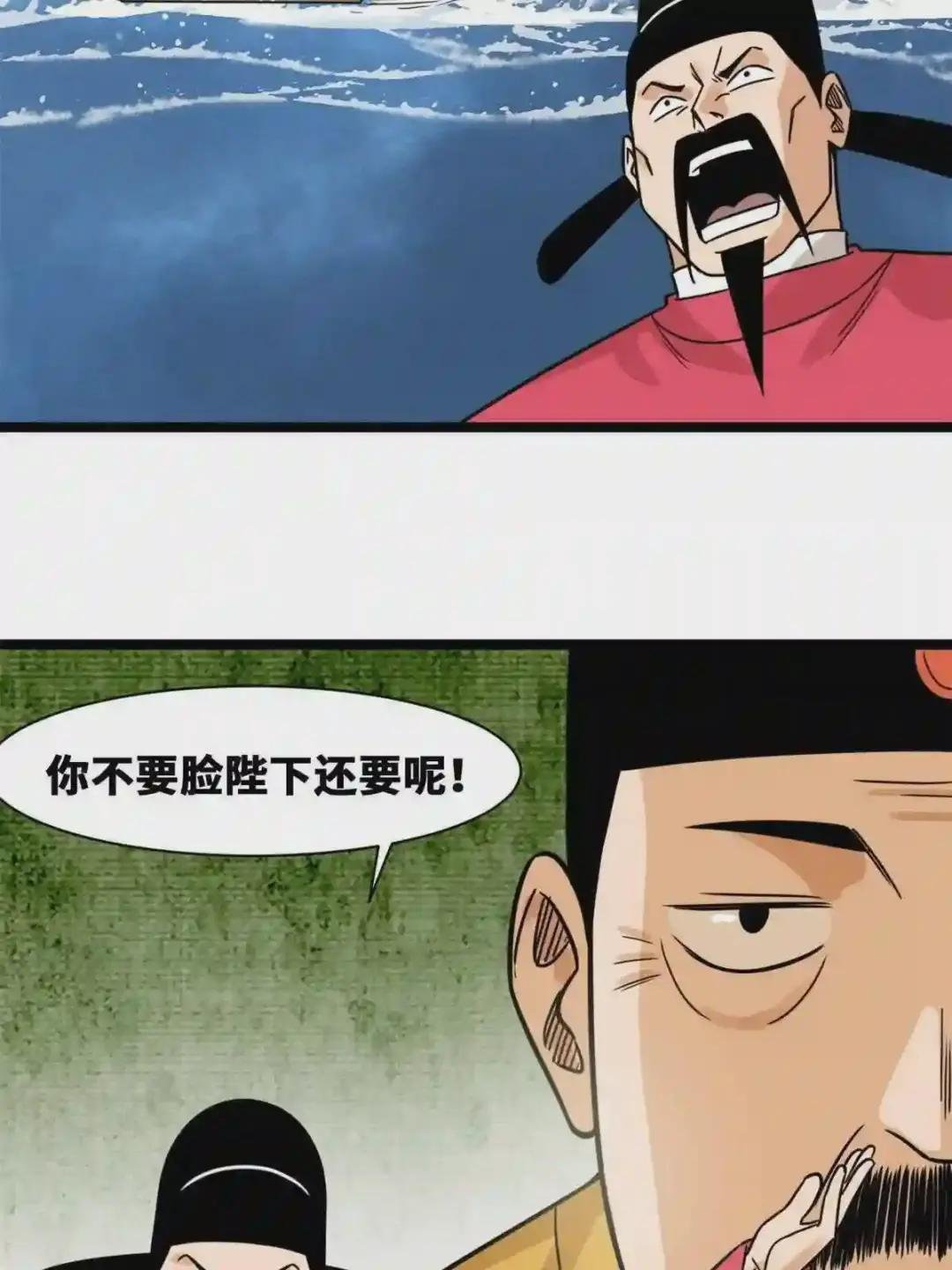 140 兵部告状