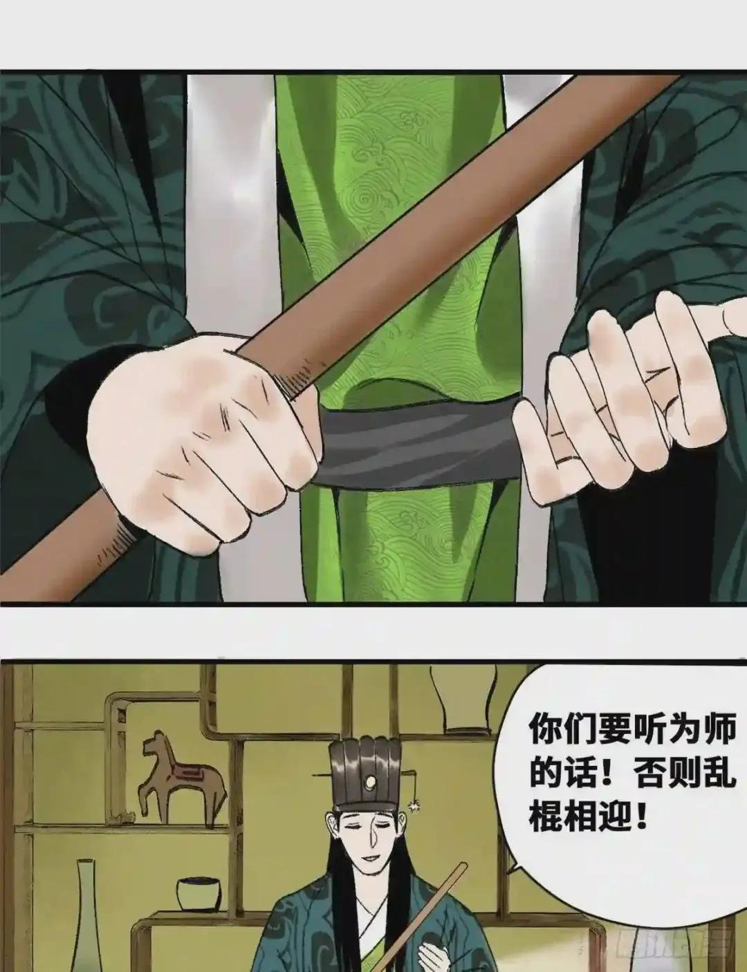 14 利国利民