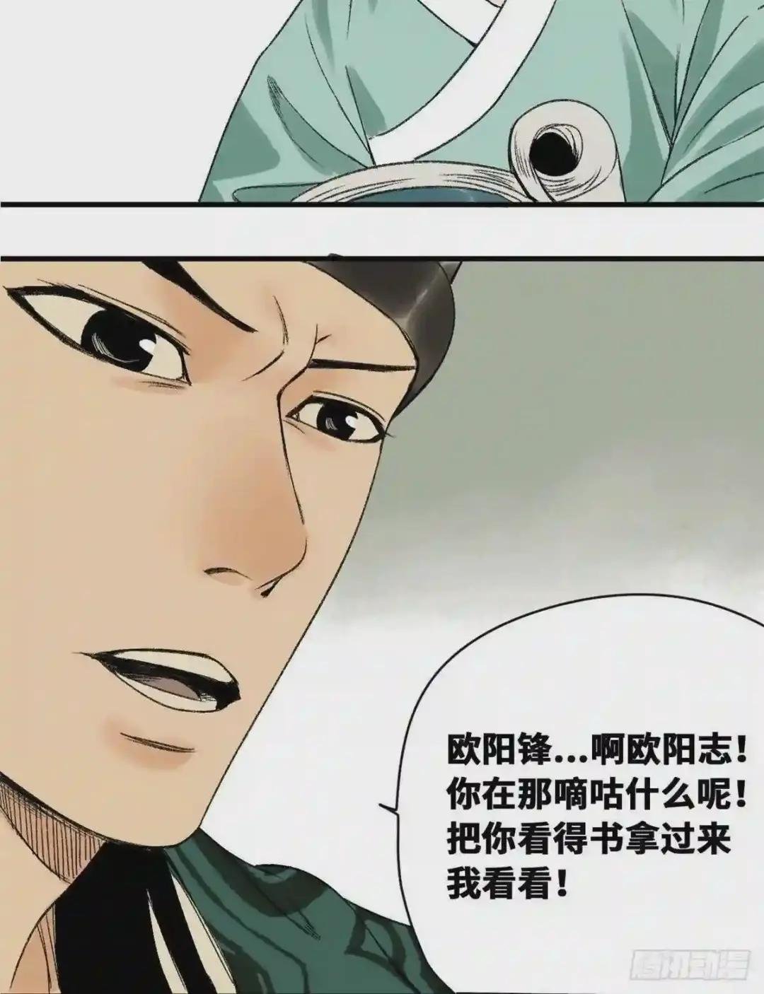14 利国利民