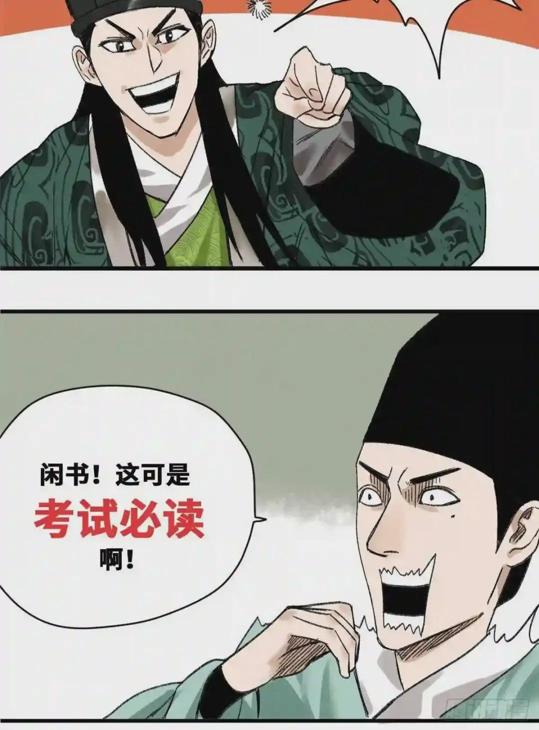 14 利国利民