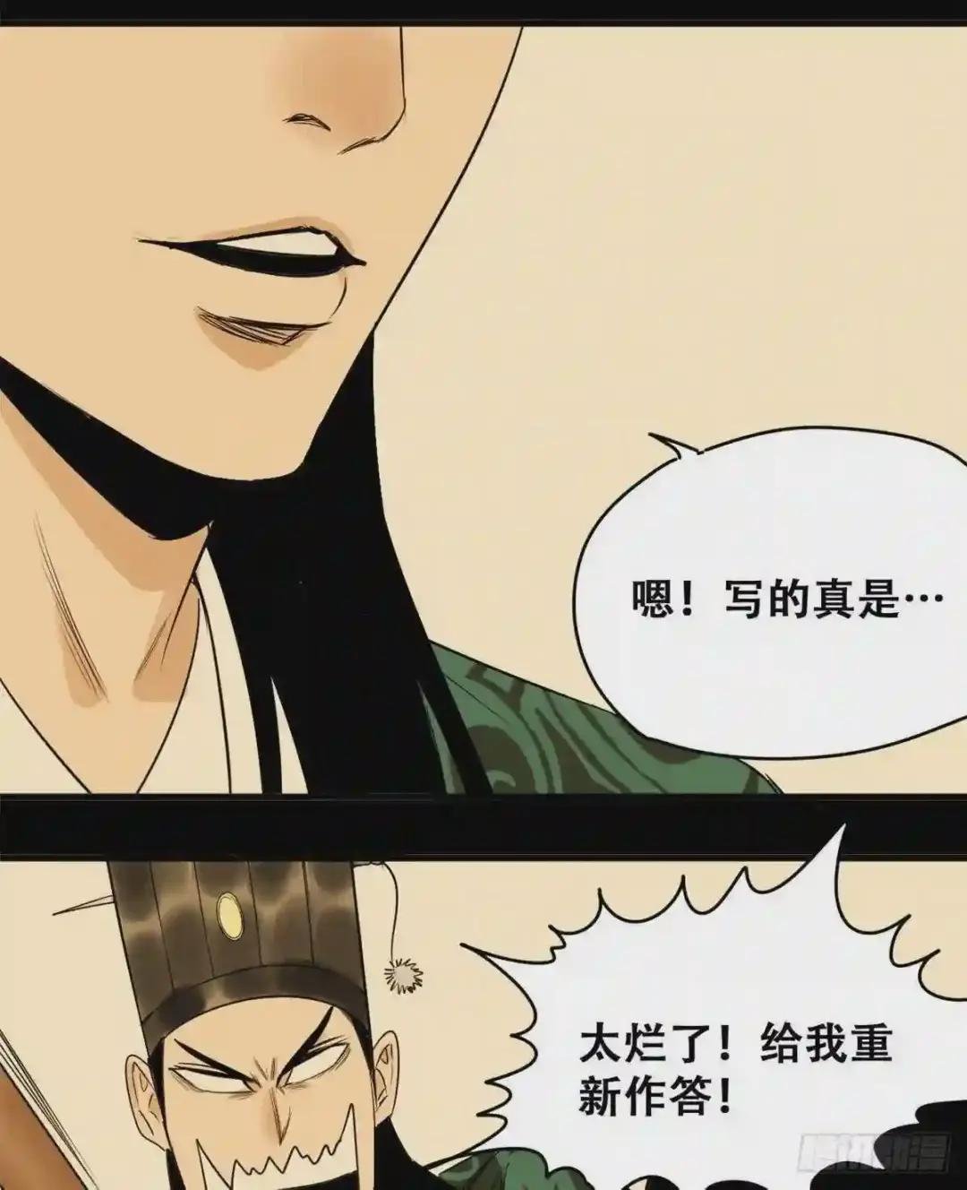 15 师恩似海