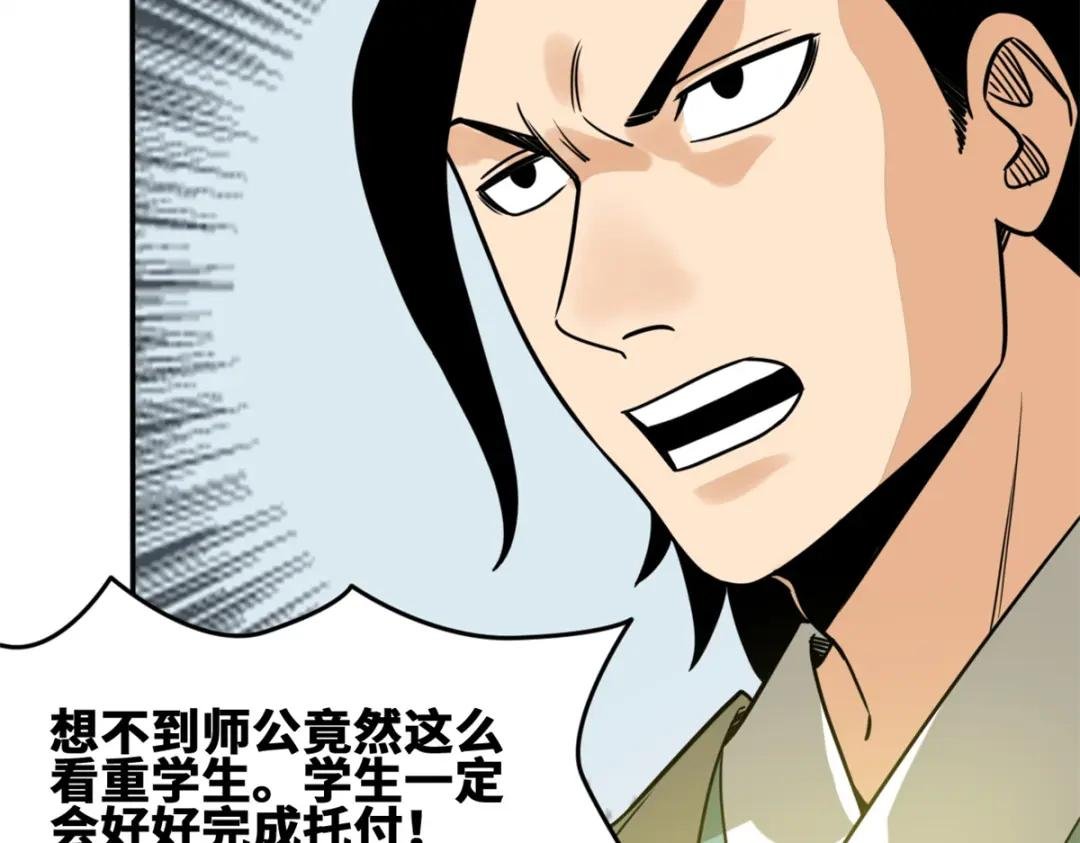 156 天选背锅侠