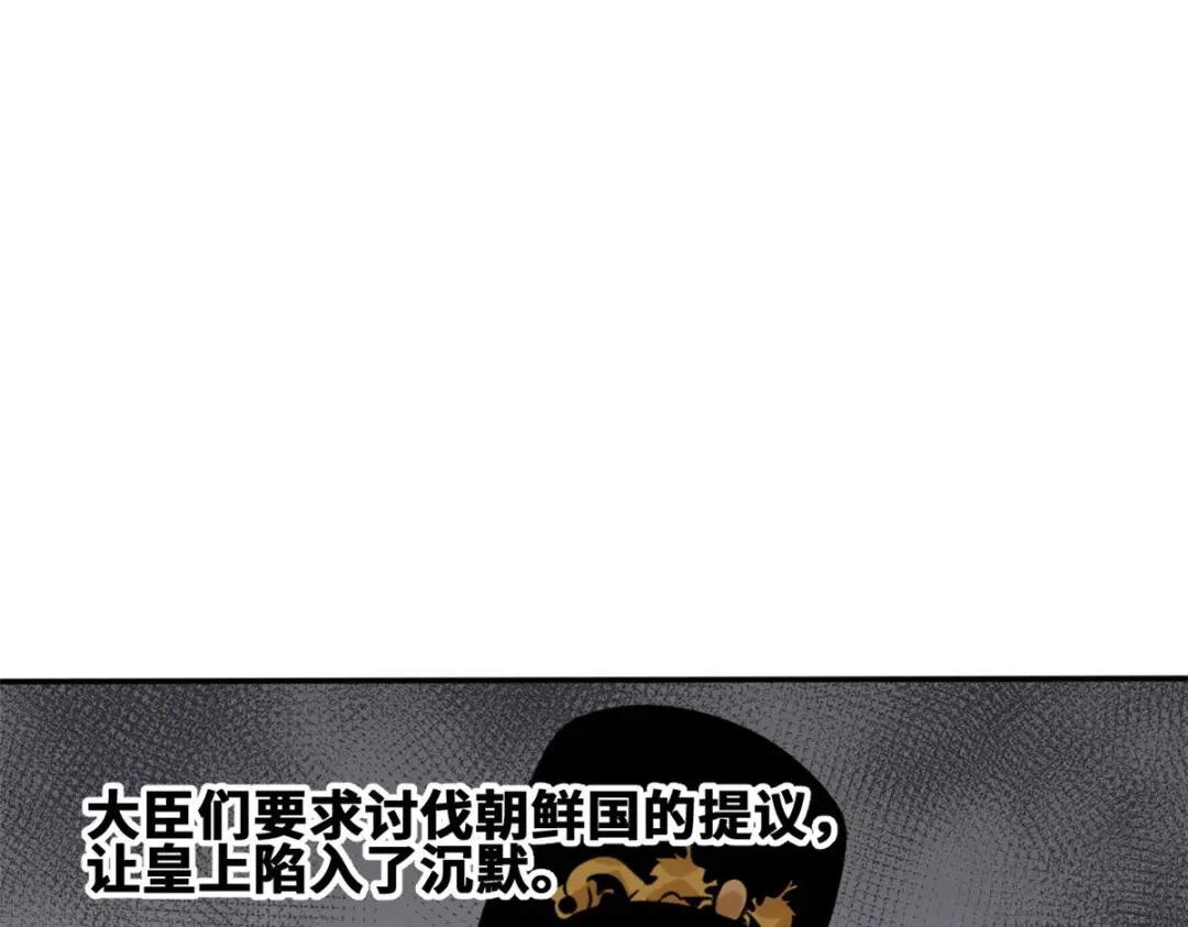161 老方的妙计