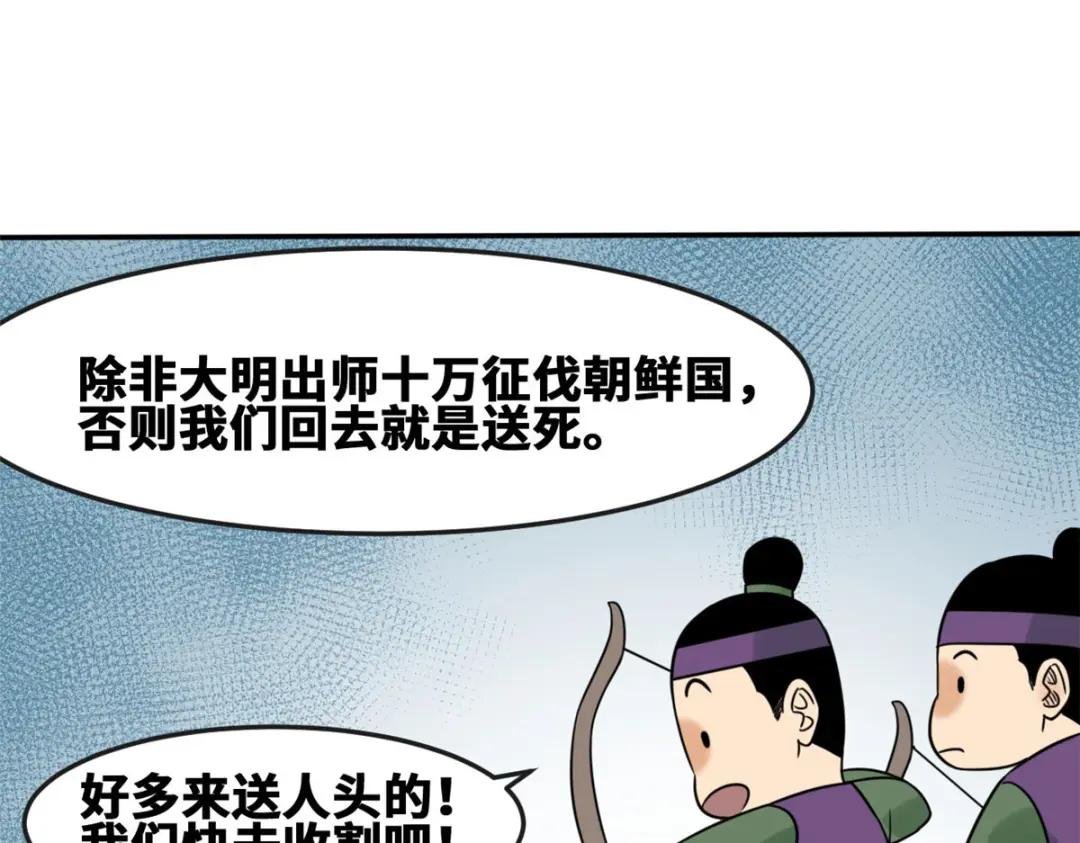 162 返回狼窝