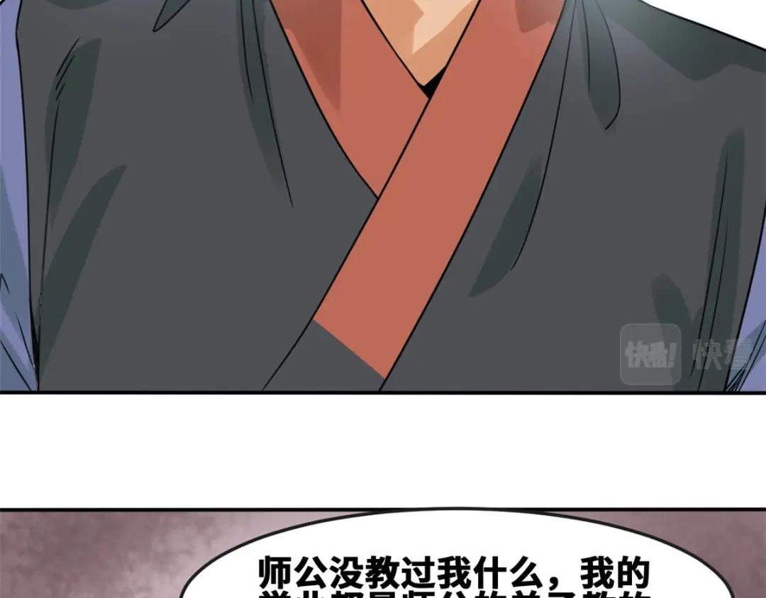 162 返回狼窝