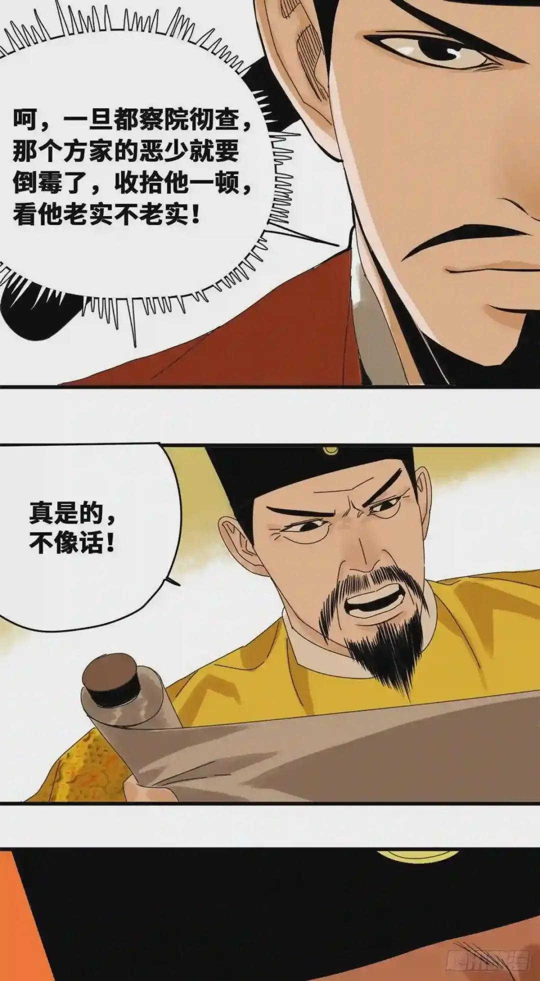 16 才子出世