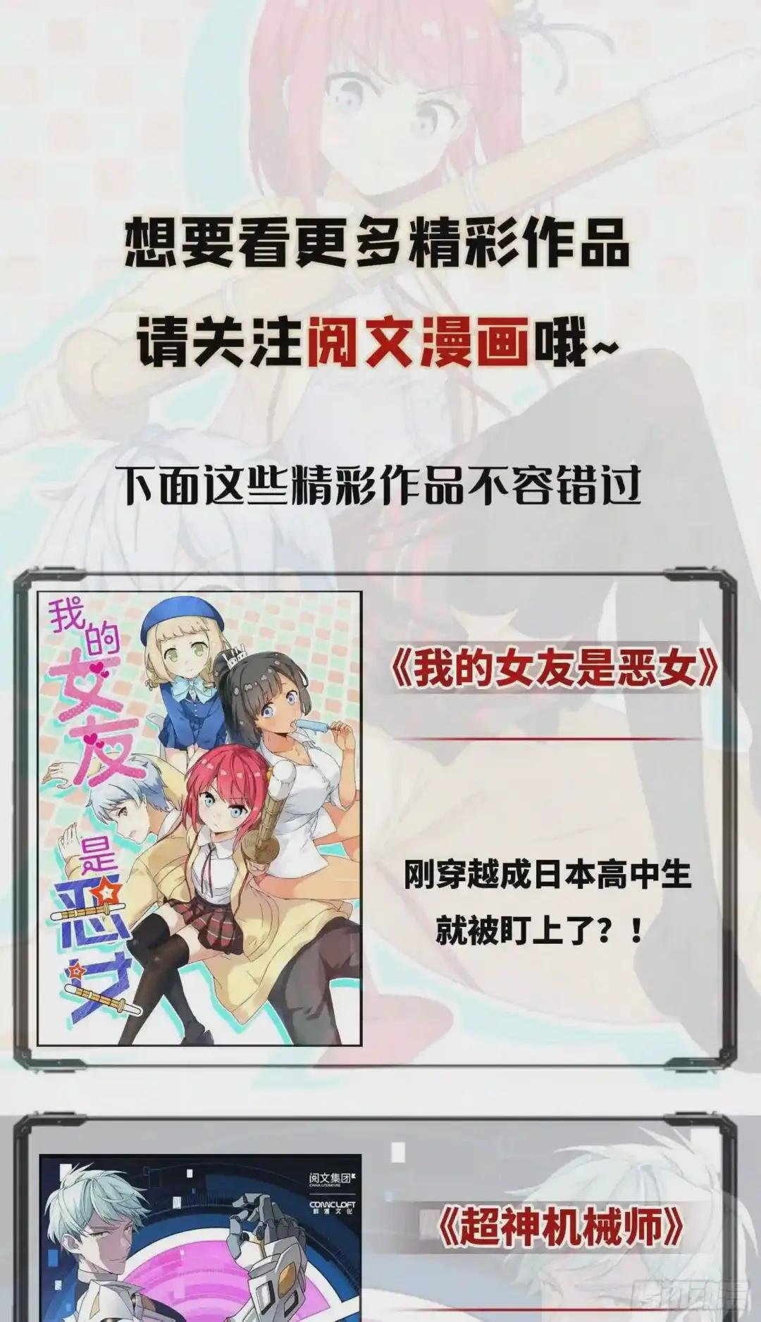16 才子出世