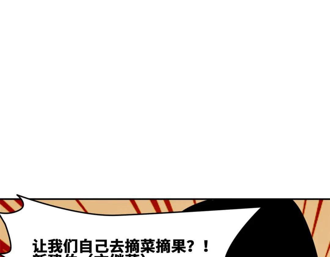 164 西山农家乐