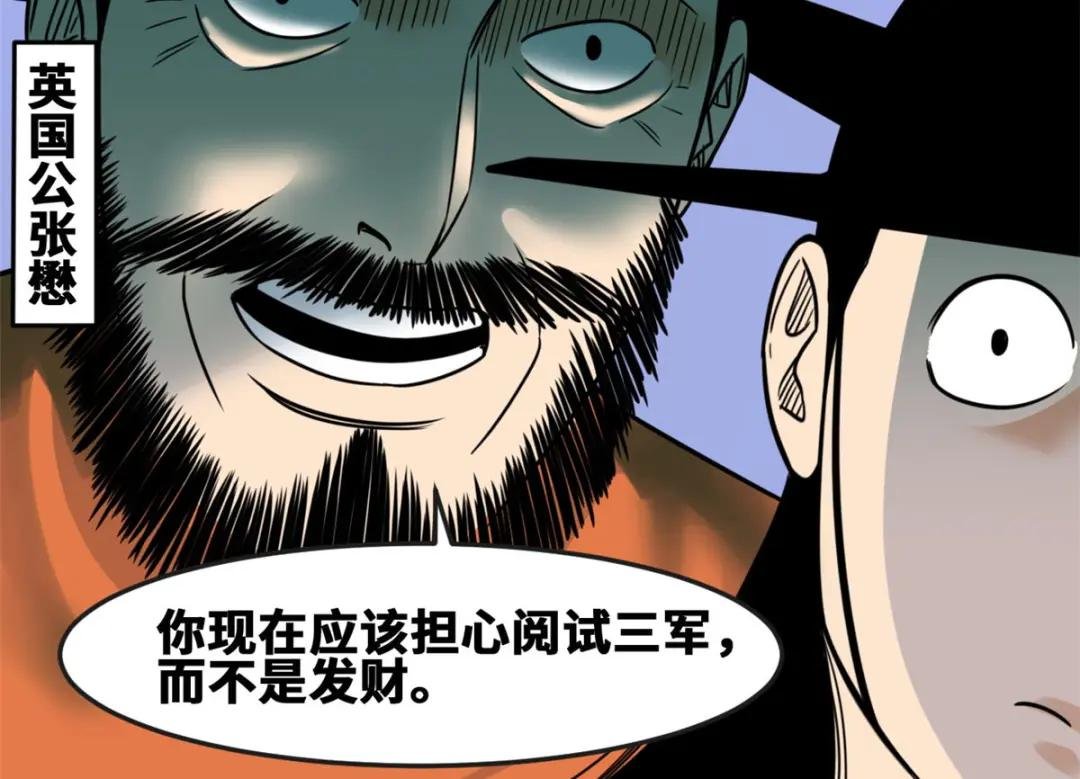 167 阅军壮国威