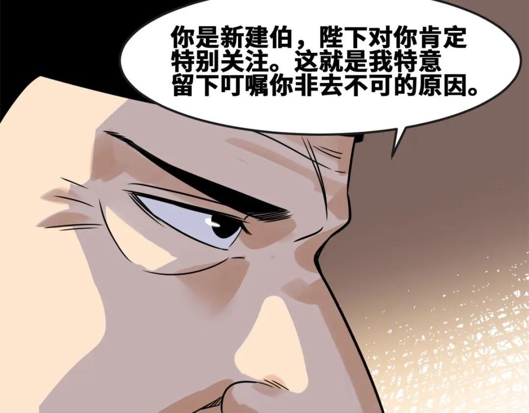 167 阅军壮国威