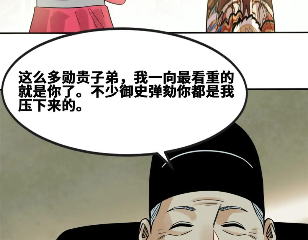 172 大地震